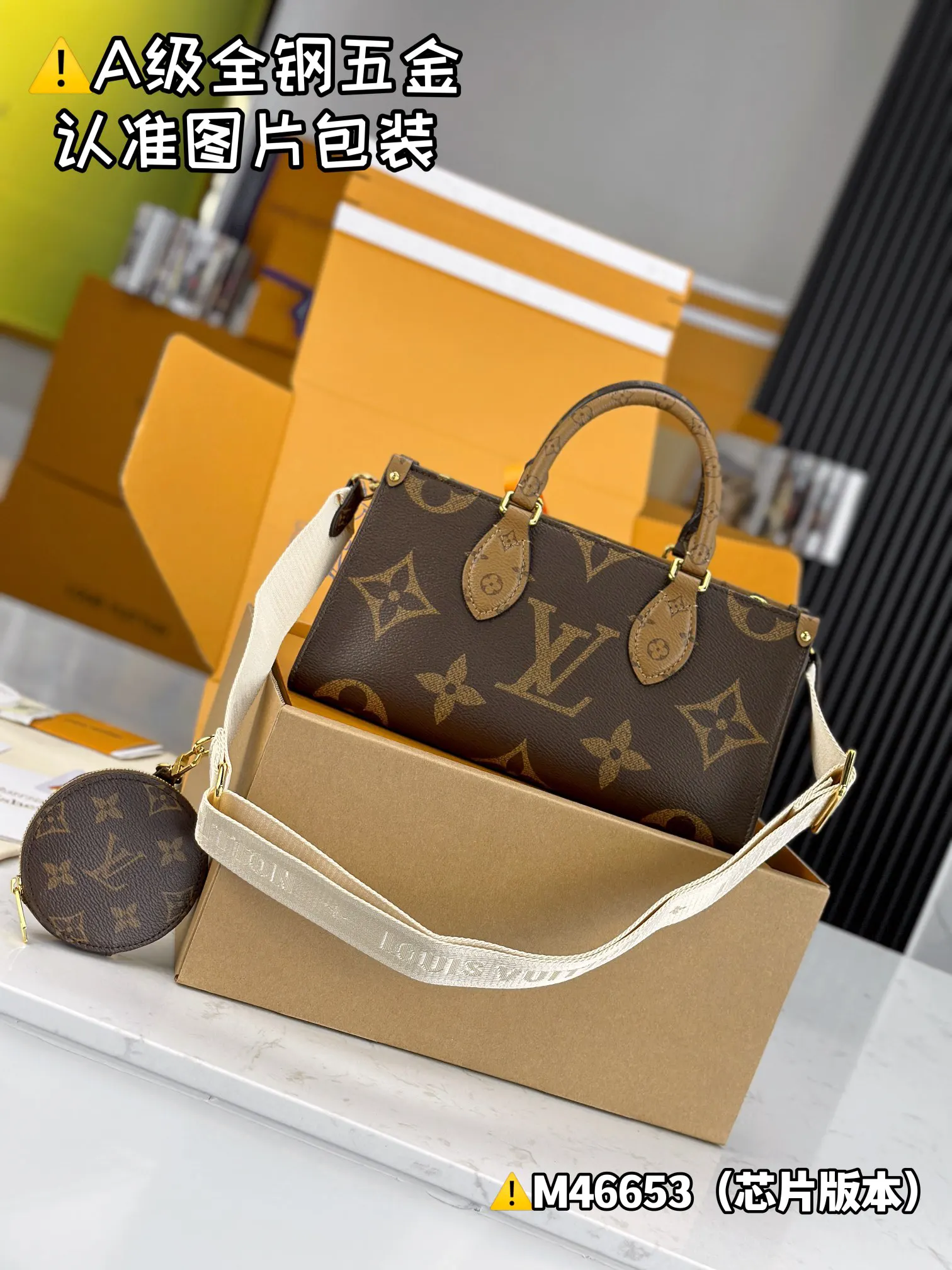 LV Onthego handbag Image 8 LV Onthego handbag Image 8
