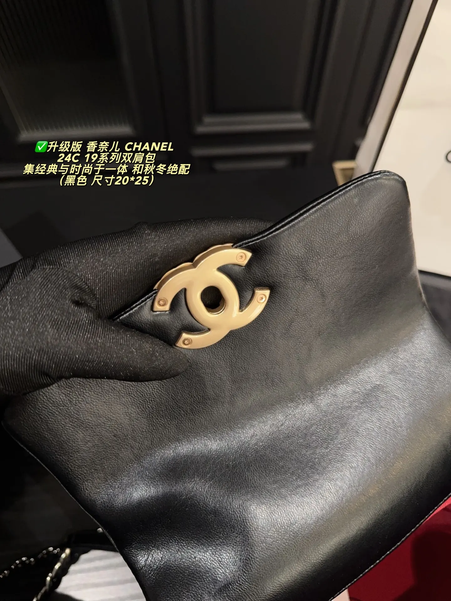 Chanel Black Gold Backpack Image 9 Chanel Black Gold Backpack Image 9