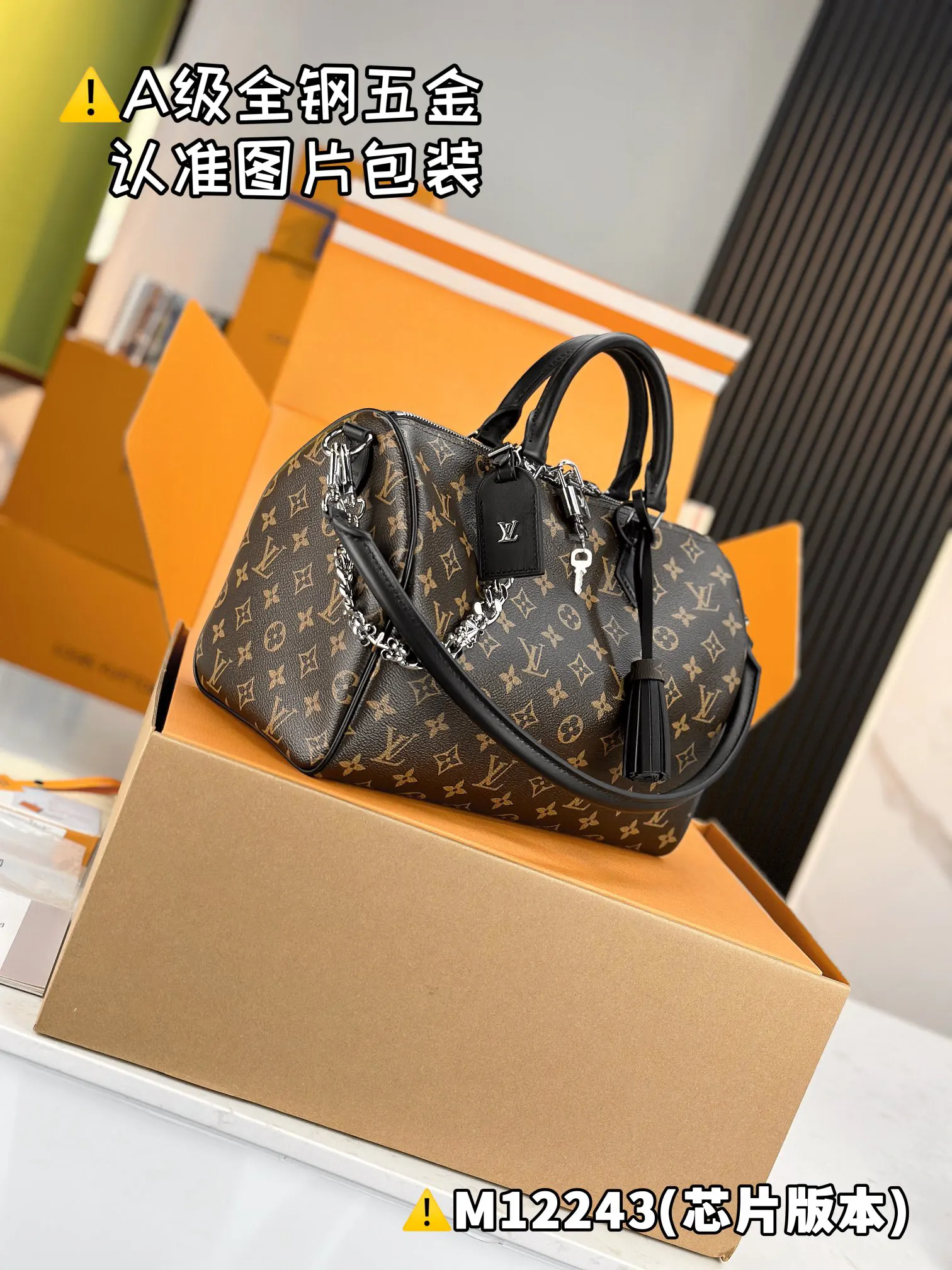 LV 黑色壓紋Speedy手袋 手提款(數字14) LV 黑色壓紋Speedy手袋 手提款(數字14)