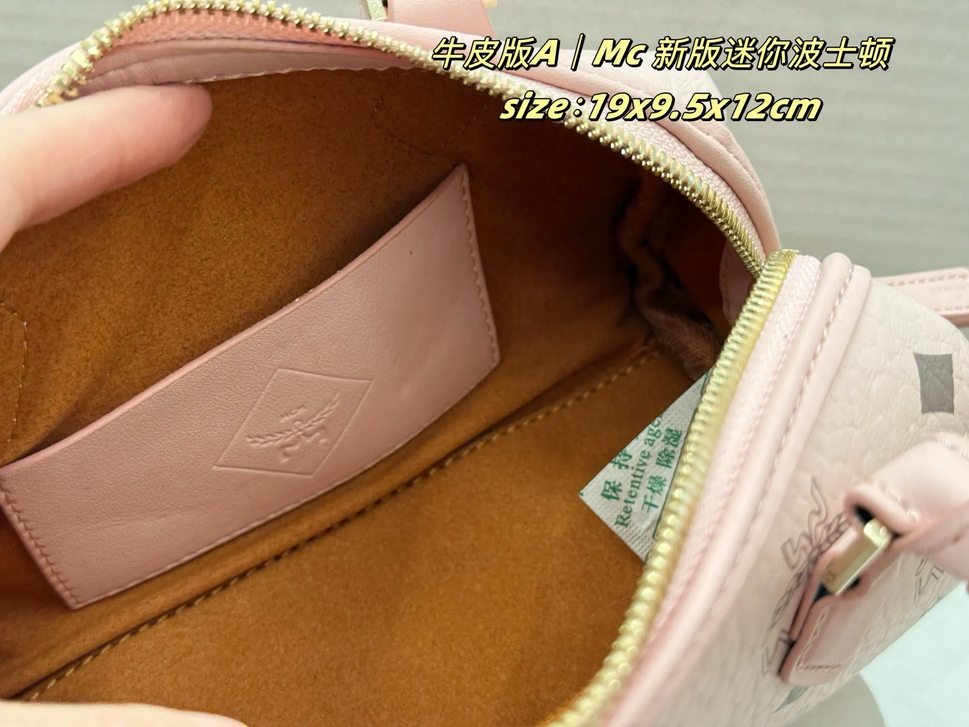 Fashion Item Travel Classic