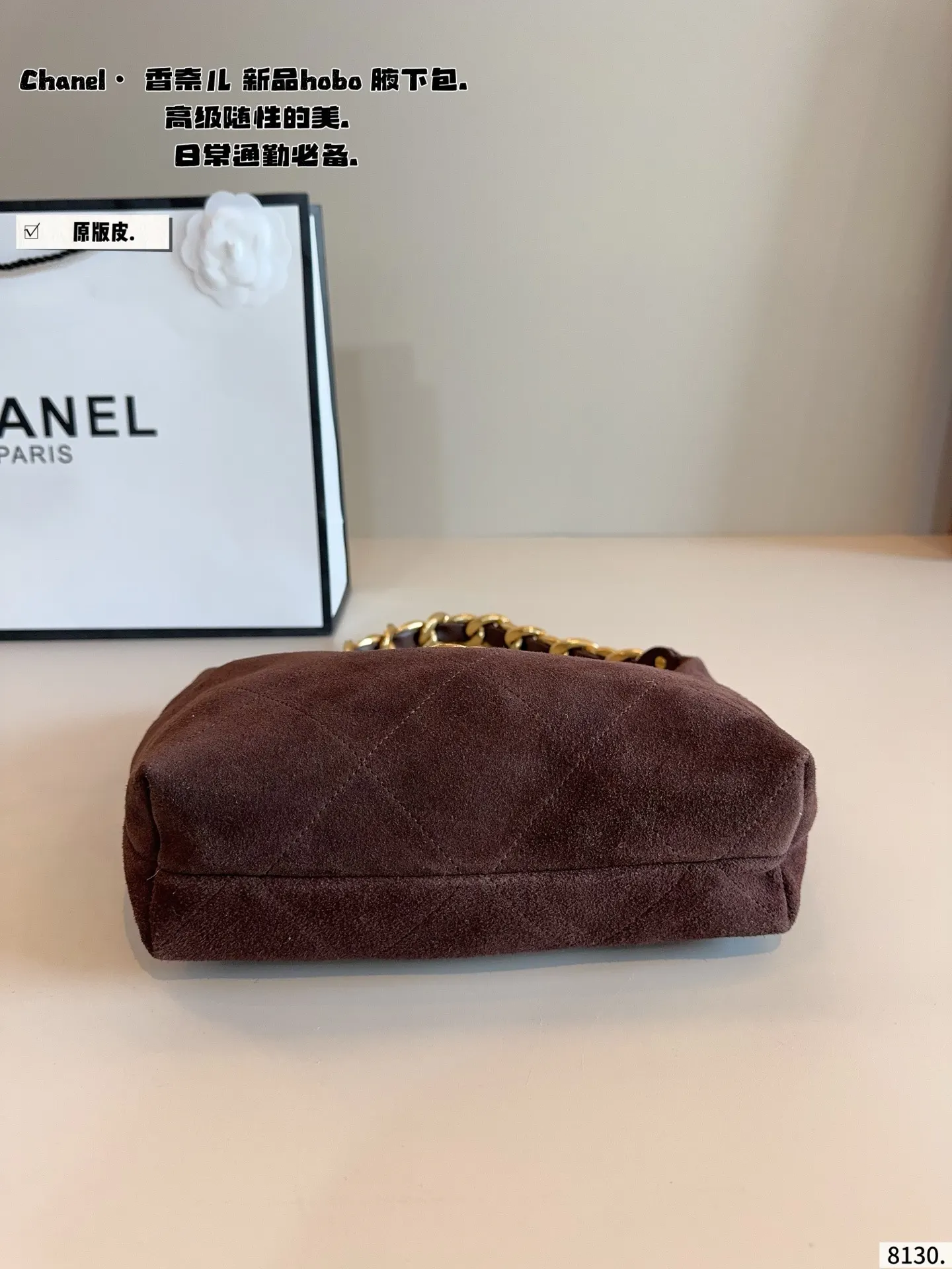 CHANEL 麂皮 纯皮 麂皮单肩包 百搭经典 精致 日常单肩背款