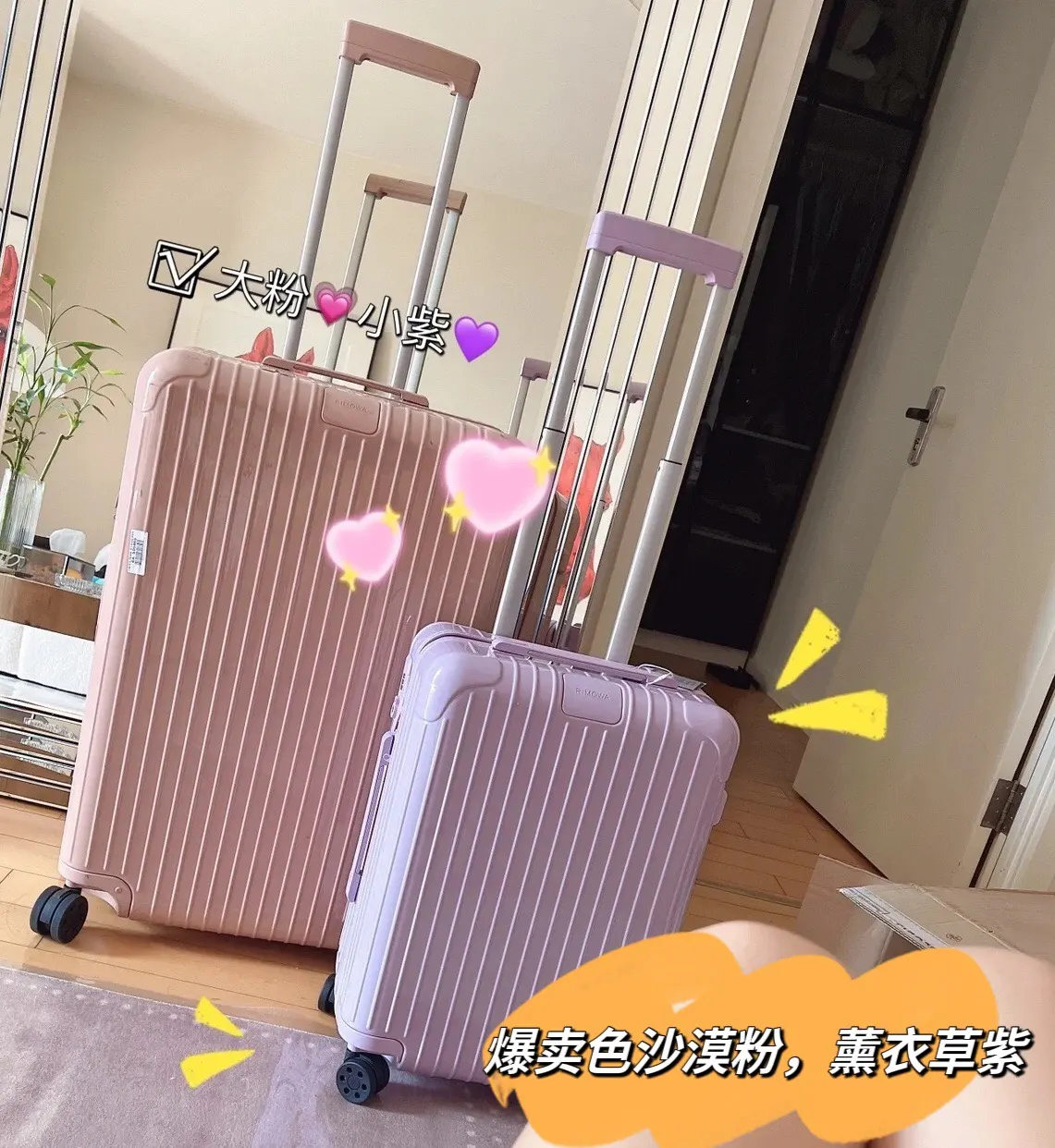 黑色 白色 RIMOWA 日默瓦Essential 系列 行李箱 旅行拉杆款 輕便出行款