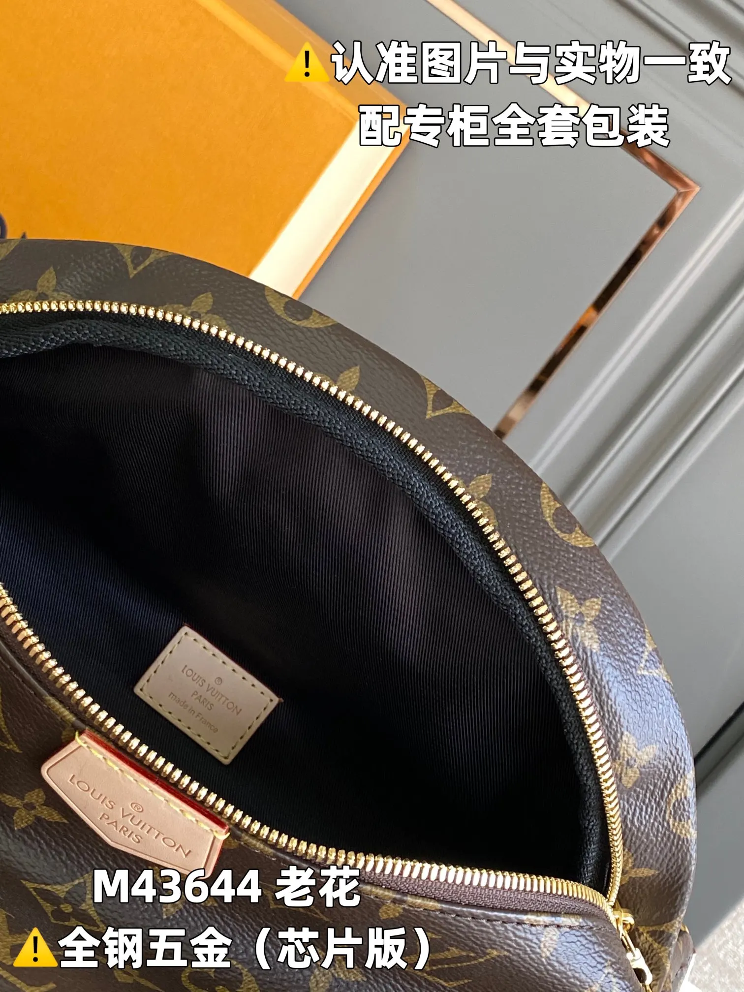 老花 免税版 老花 动态 皮料是意大利 皮 腰包 休閒腰包款(數字9) 老花 免税版 老花 动态 皮料是意大利 皮 腰包 休閒腰包款(數字9)
