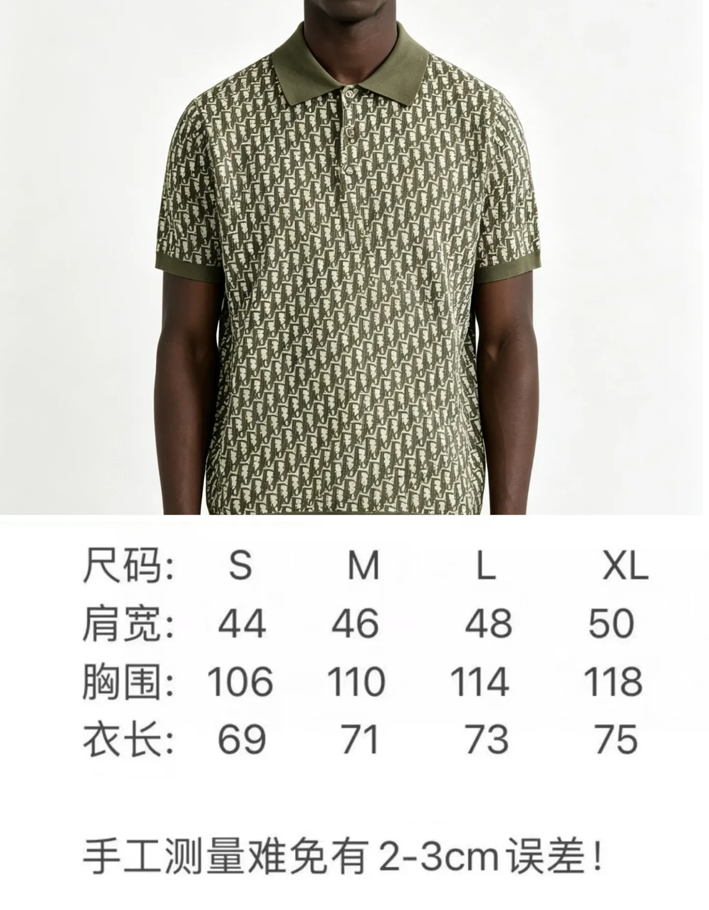 Dior Oblique 提花 Polo衫