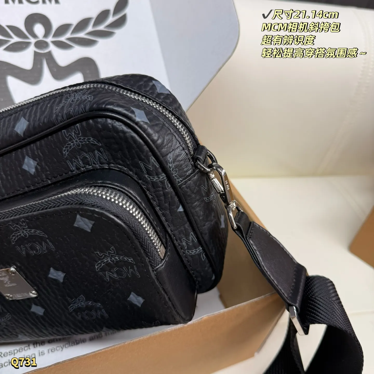 Black Monogram Organizer Pouch Travel Classic Canvas