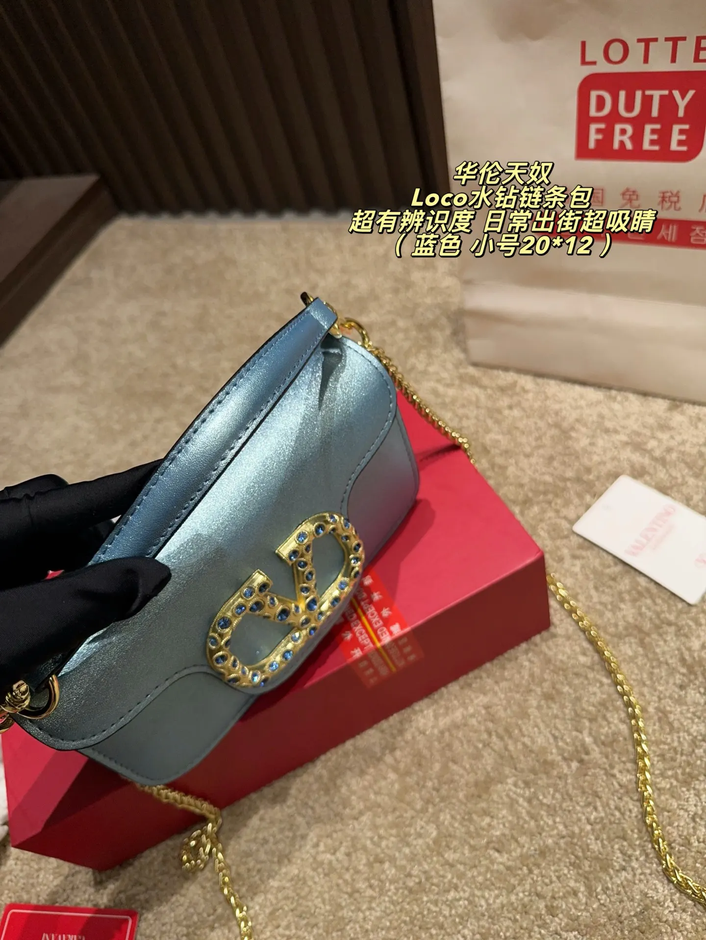 Valentino 鏈條包 精致鏈條款