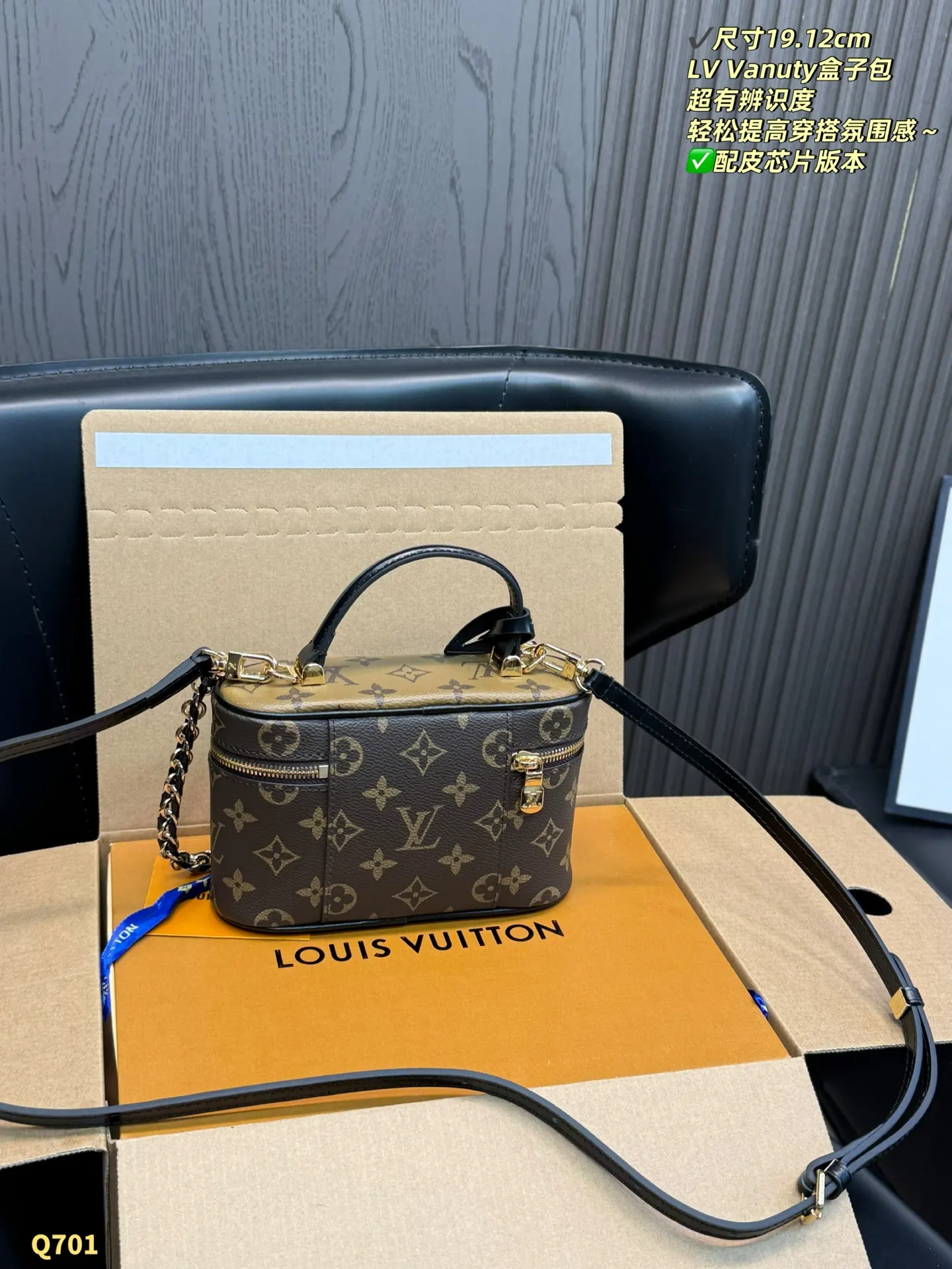 LV 老花 帆布 品都能装下 链条包 精致链条款