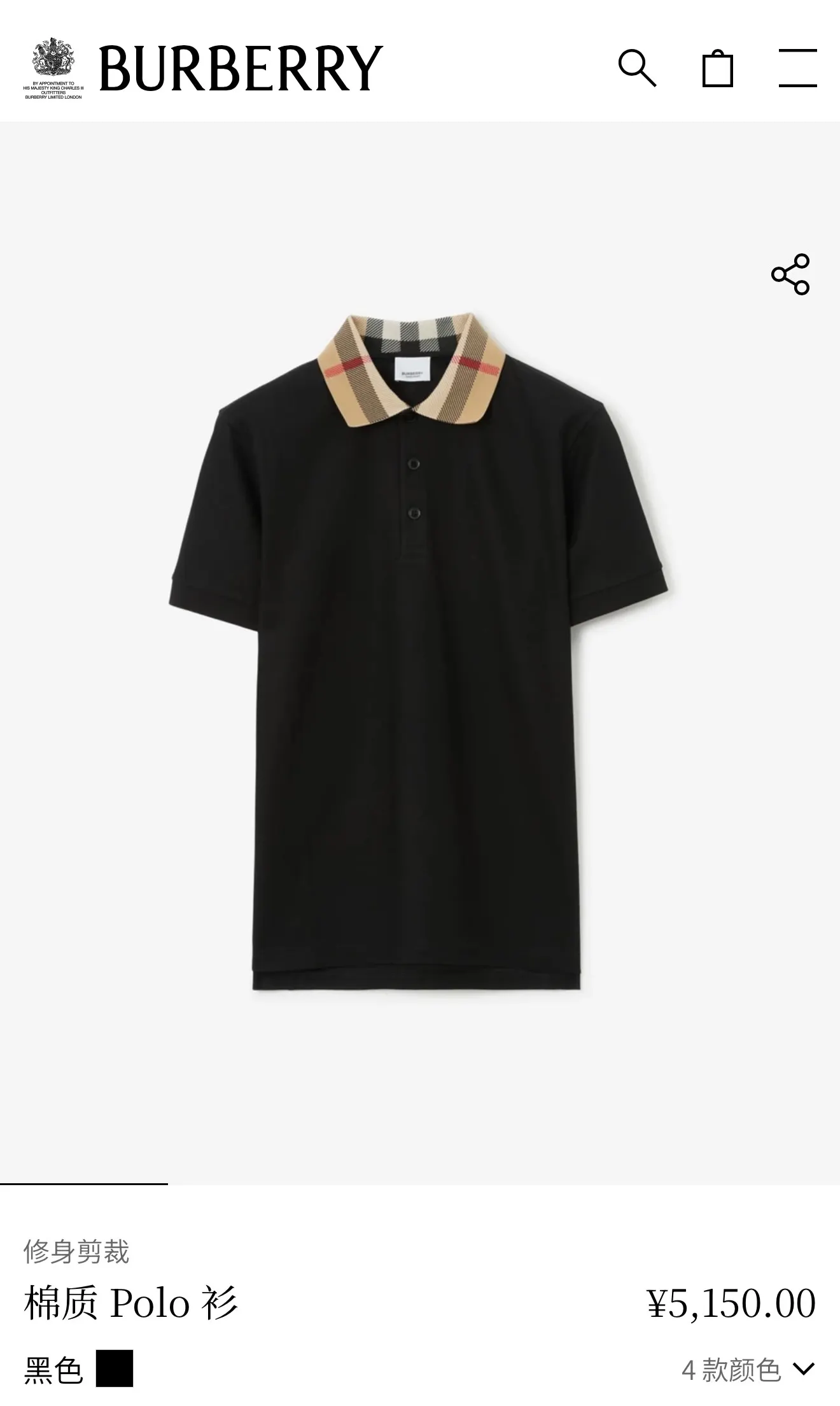 Burberry 黑色 提花 格纹 针织衫 质感针织款