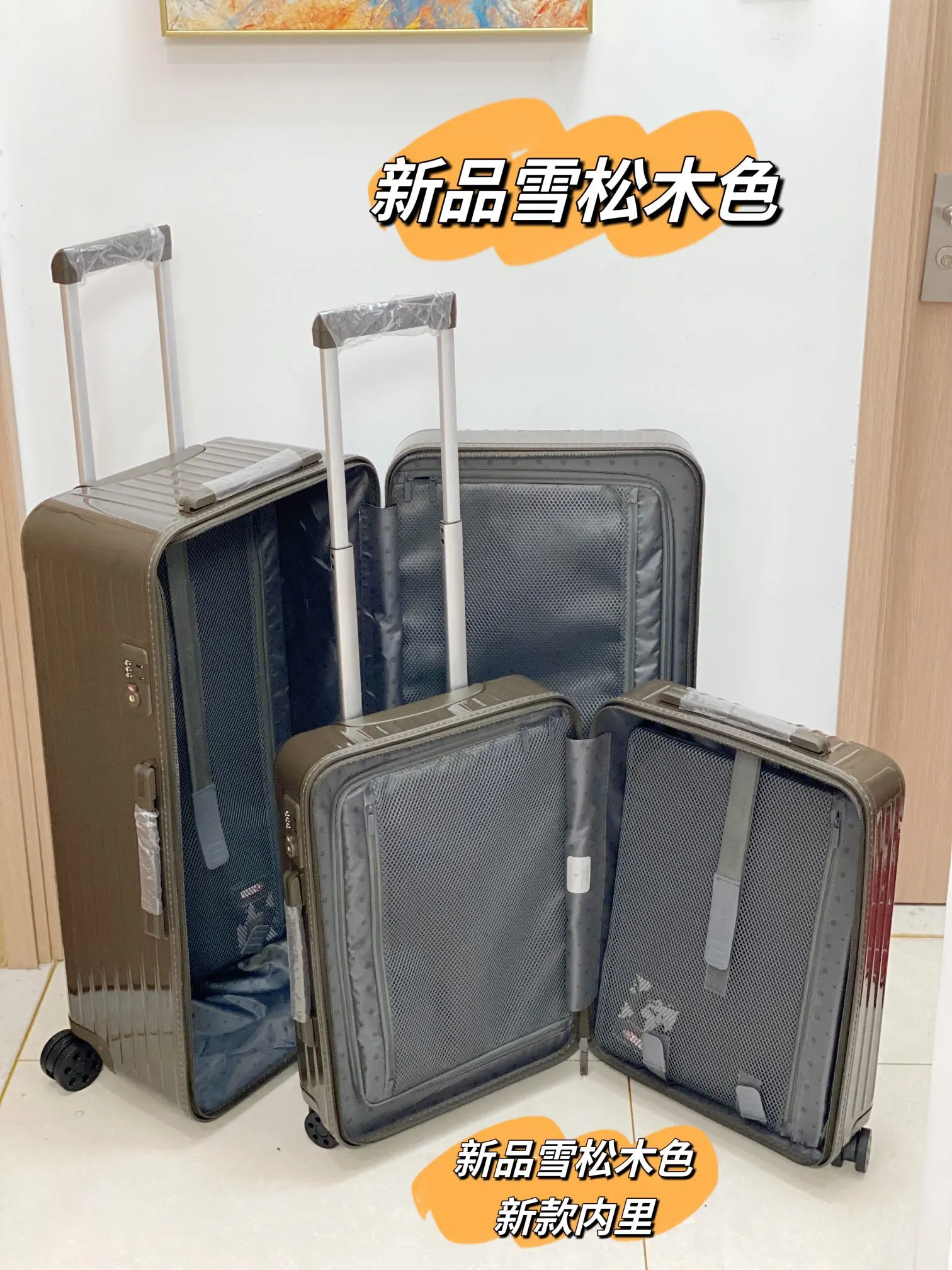 黑色 白色 rimowa日默瓦雪松木色行李箱 登机箱 旅行箱 托 旅行拉杆款 輕便出行款(數字9) 黑色 白色 rimowa日默瓦雪松木色行李箱 登机箱 旅行箱 托 旅行拉杆款 輕便出行款(數字9)
