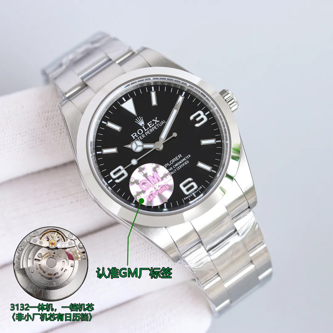 Rolex GM厂 探险家一 黑盘 手錶 經典腕表款