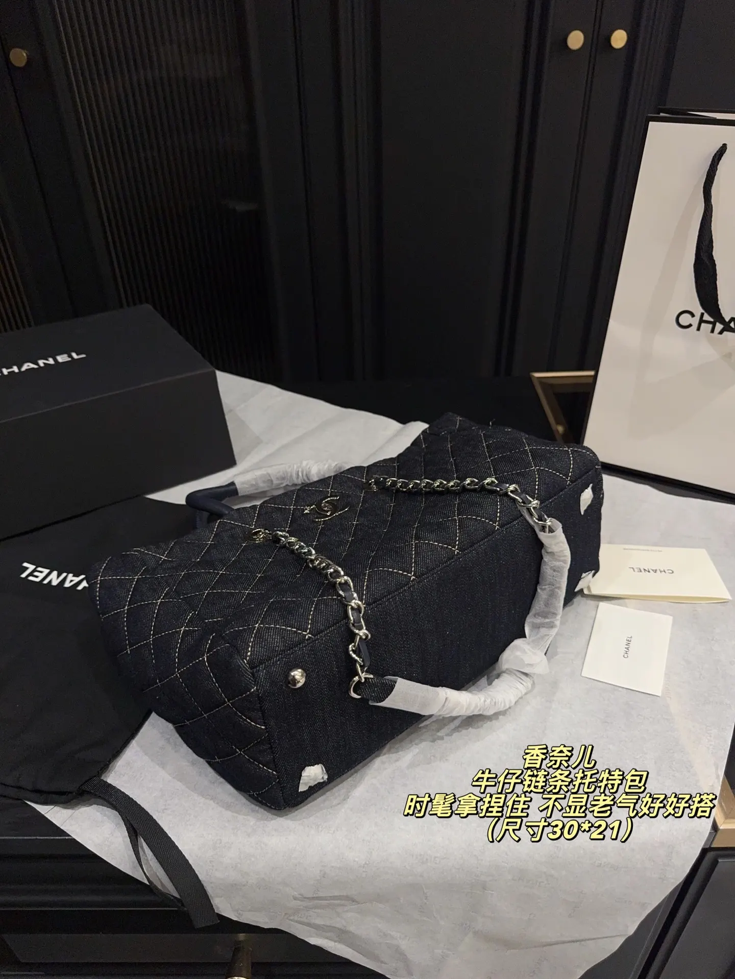 CHANEL 牛仔 无盒 尺寸 牛仔鏈條托特包 时 大容量托特款