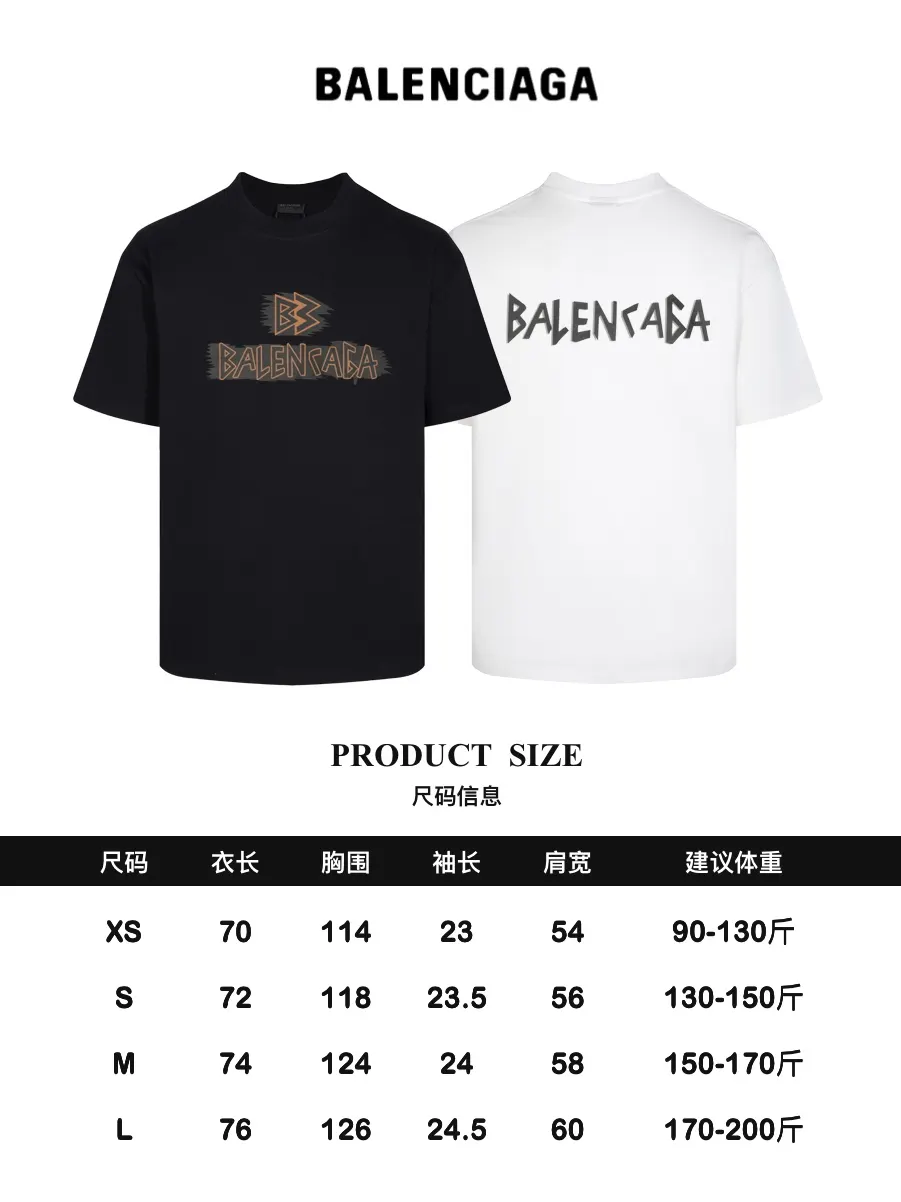 Balenciaga Black Short Sleeve T-Shirt Loose
