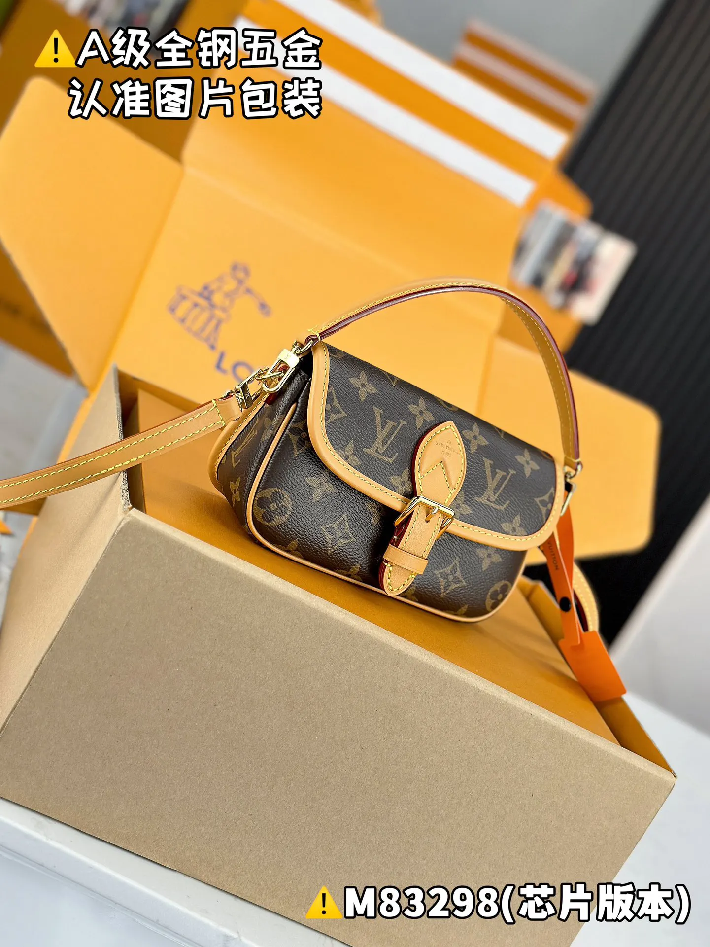 LV Diane handbag Image 5 LV Diane handbag Image 5