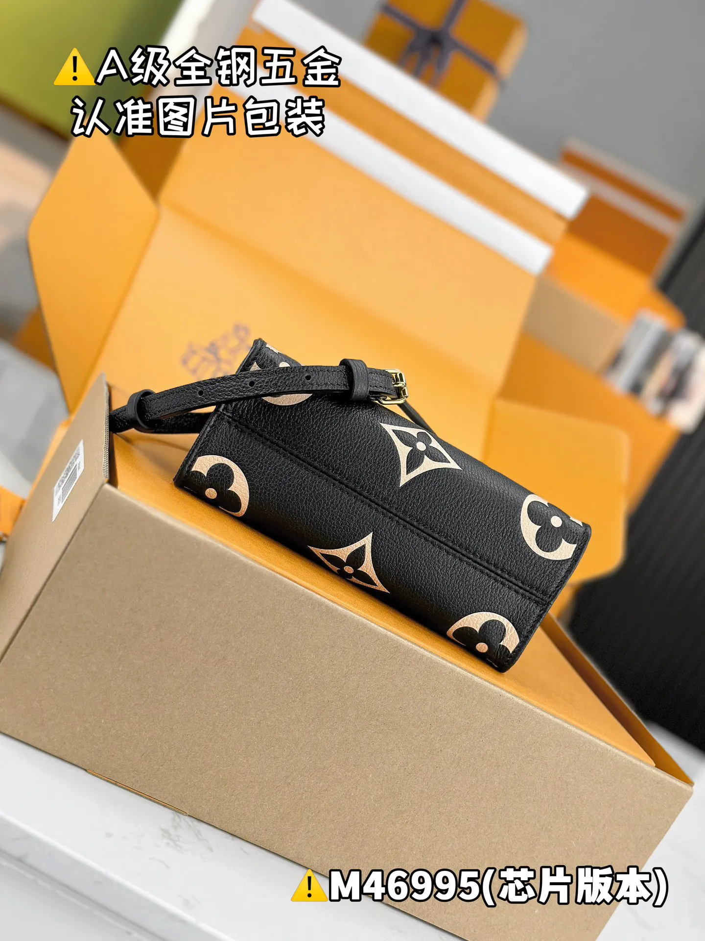LV Pochette 老花链条手袋 黑色肩带款｜ORBUYBAG 岚奢包高端时尚精品