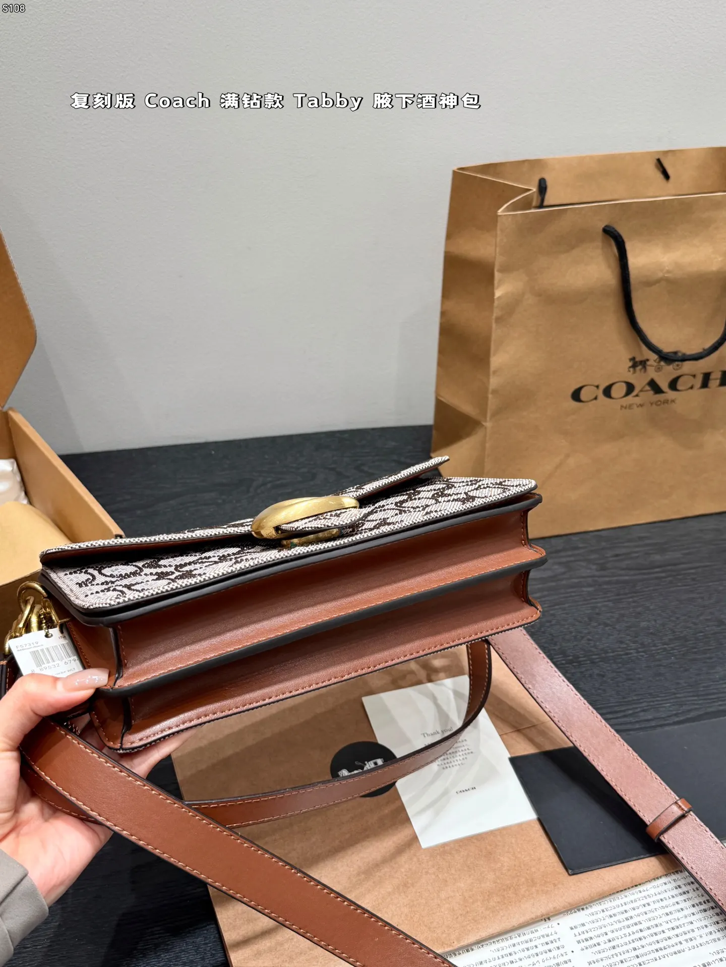 Coach 金色 腋下包 复古腋下背款