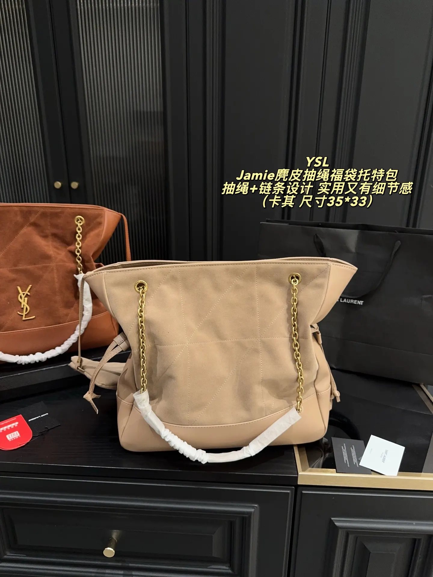 Brown Tote Bag