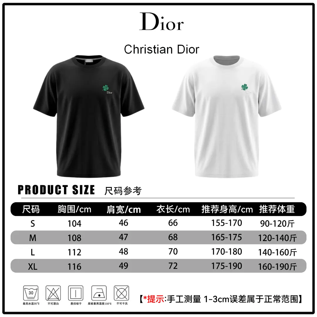 Dior 白色圆领短袖T恤 绿色刺绣