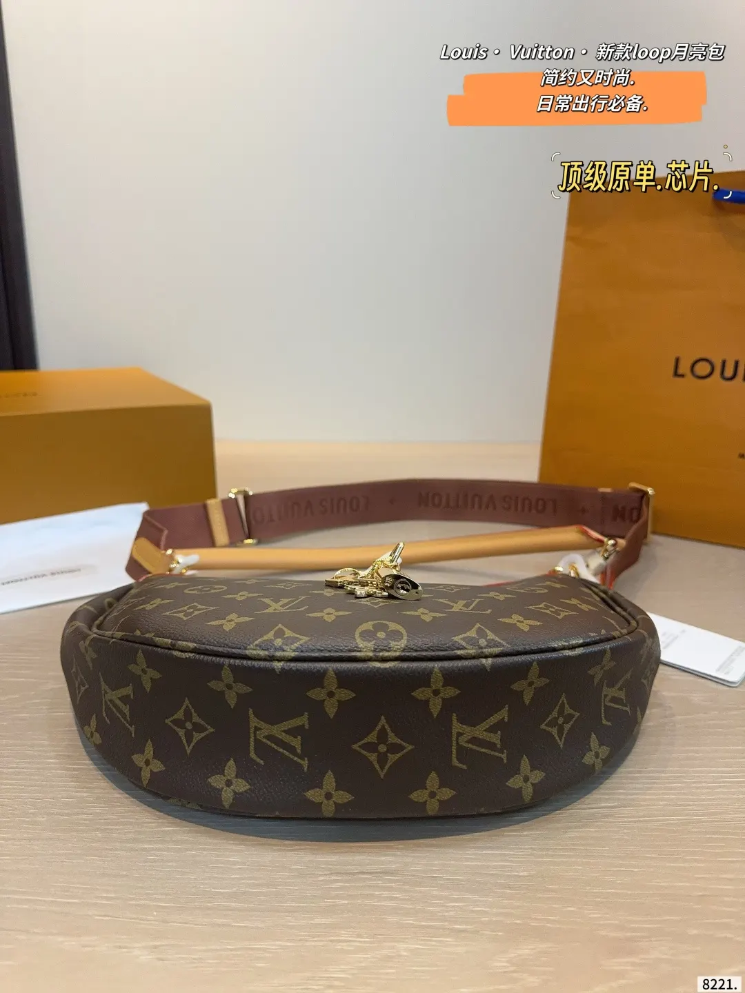 LV 路易 月亮 大豌豆 腋下包 復古腋下背款