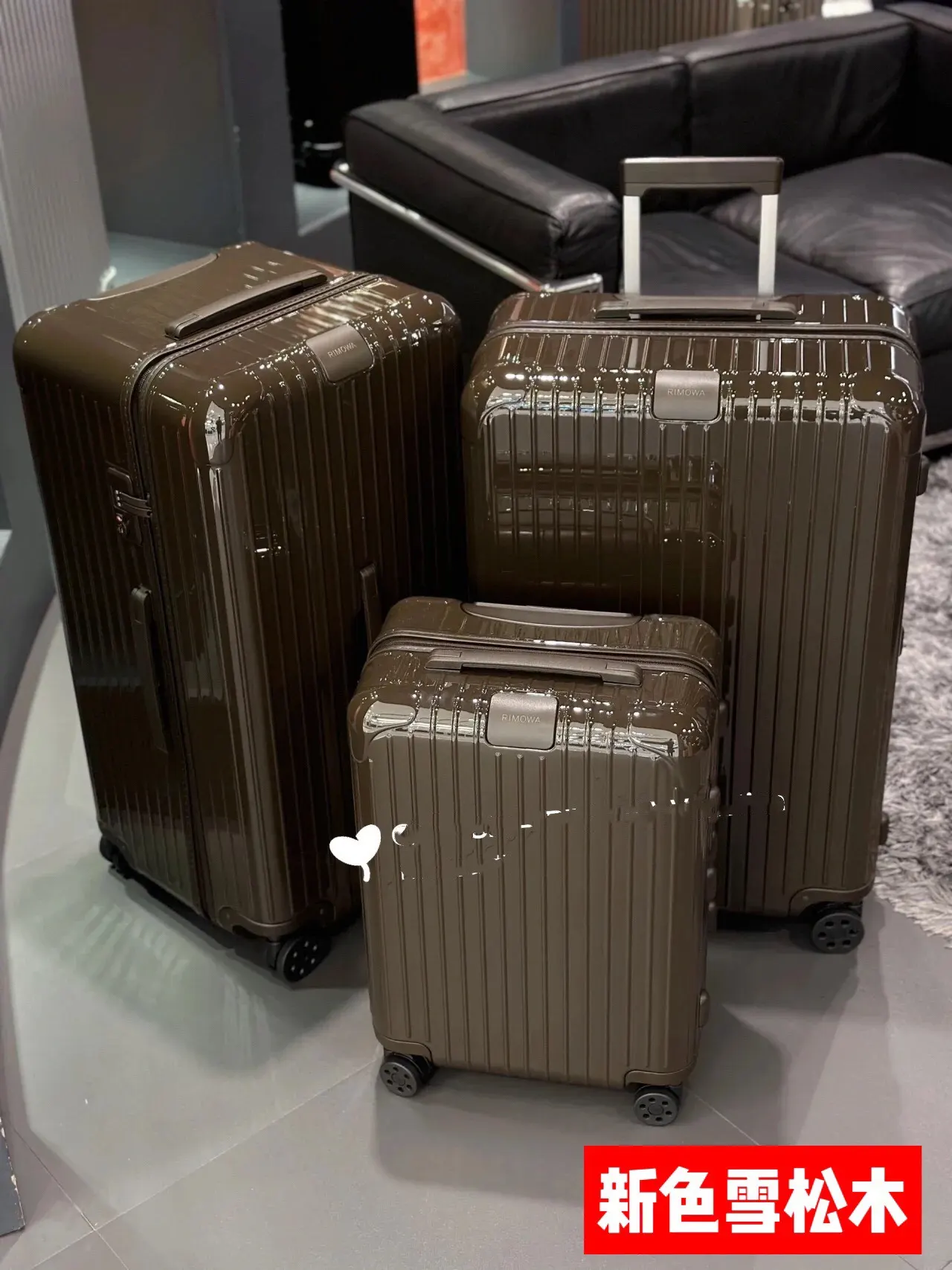 黑色 白色 新顏色雪松木色日默瓦rimowa拉杆箱旅行箱行李箱超 旅行拉杆款 輕便出行款