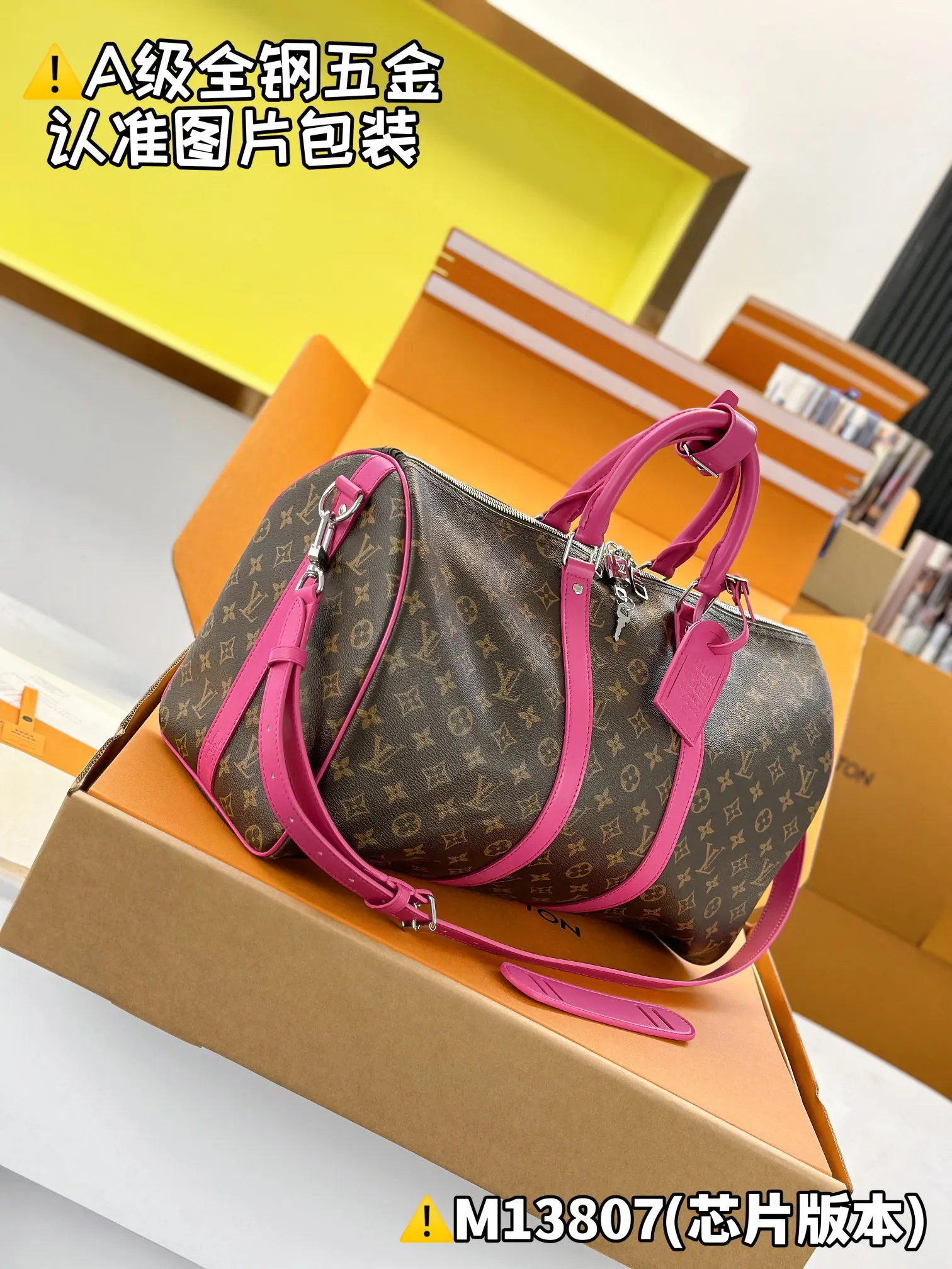 LV 棕色老花Keepall旅行袋 粉色绑带款 经典款｜ORBUYBAG 岚奢包高端时尚精品