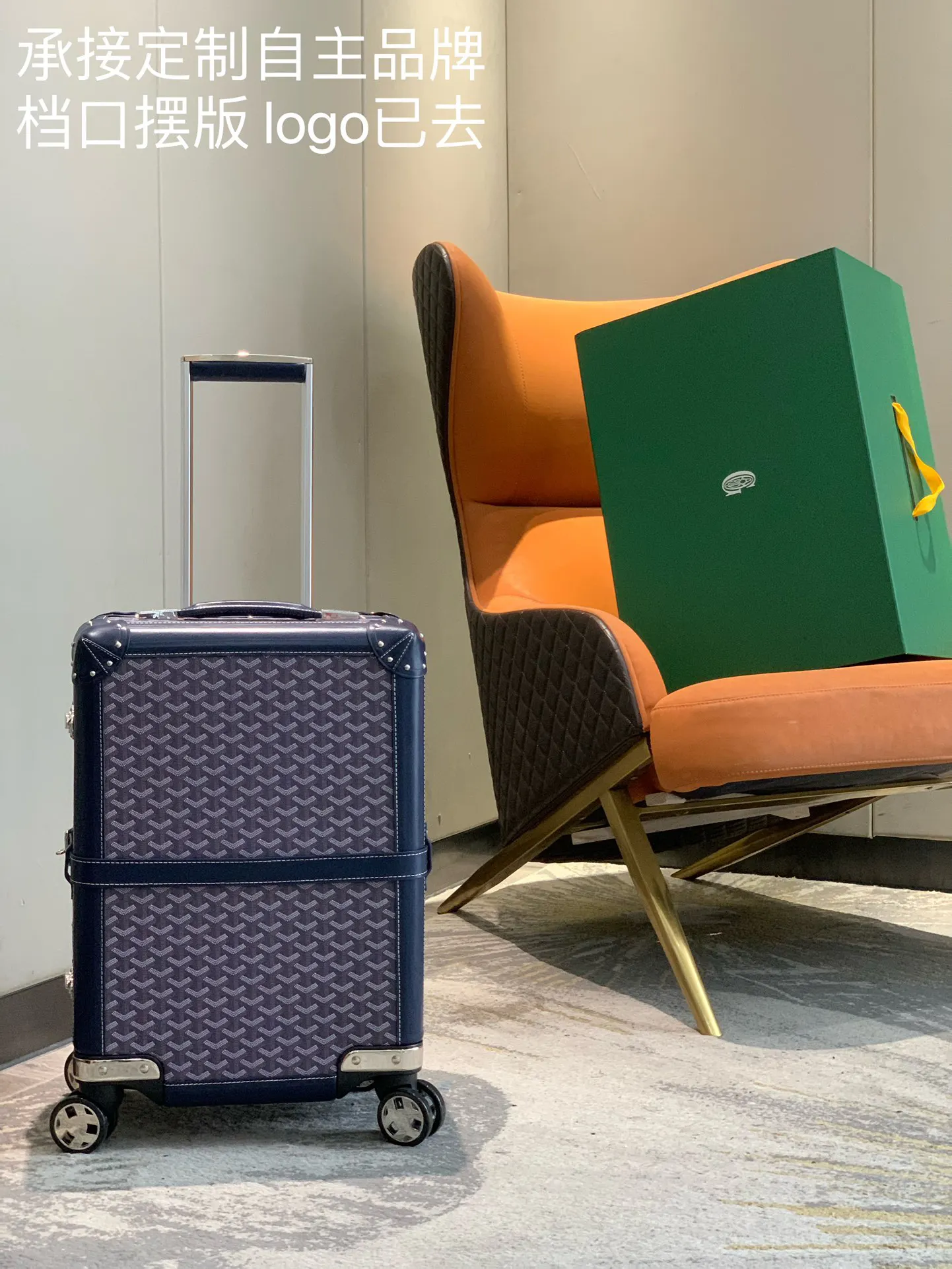 Goyard 空白 承接定制自主品牌 档口摆版logo已 行李箱 旅行拉杆款 轻便出行款