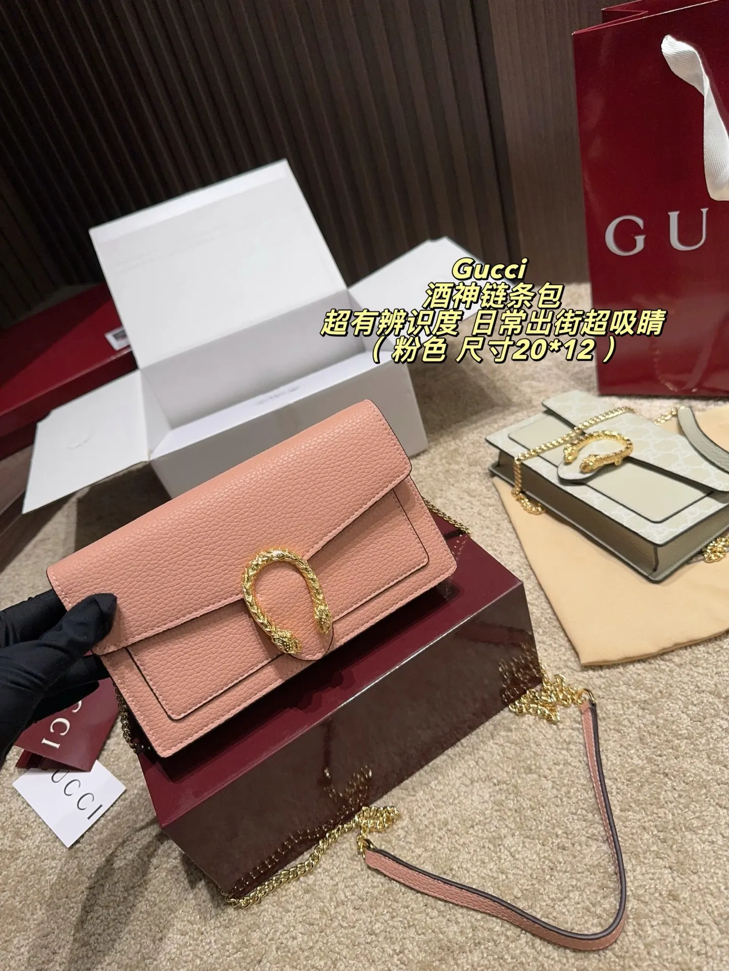 Gucci Dionysus 老花虎头扣链条包 单肩斜挎