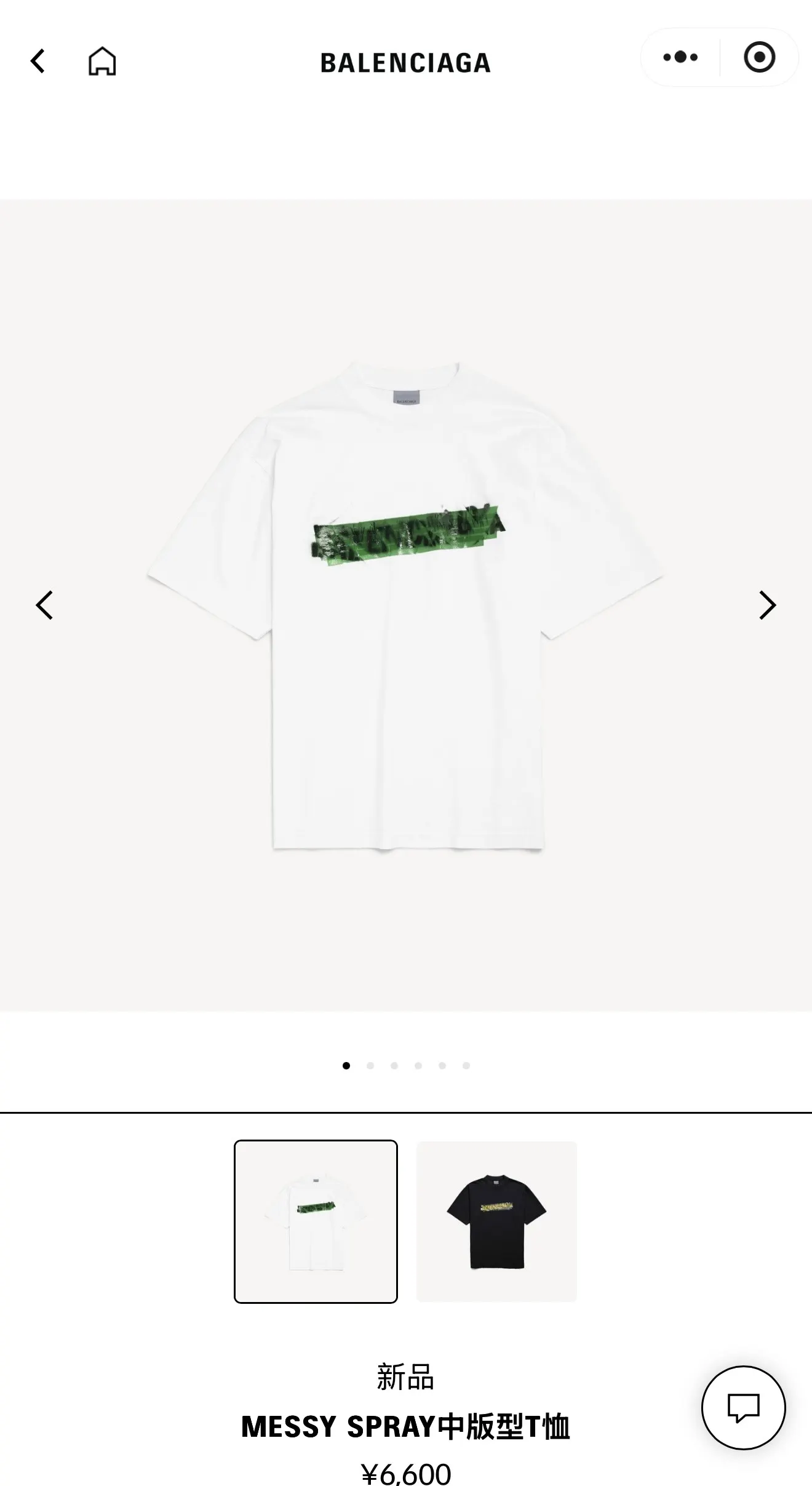 Balenciaga 白色 Logo 短袖T恤(數字3) Balenciaga 白色 Logo 短袖T恤(數字3)