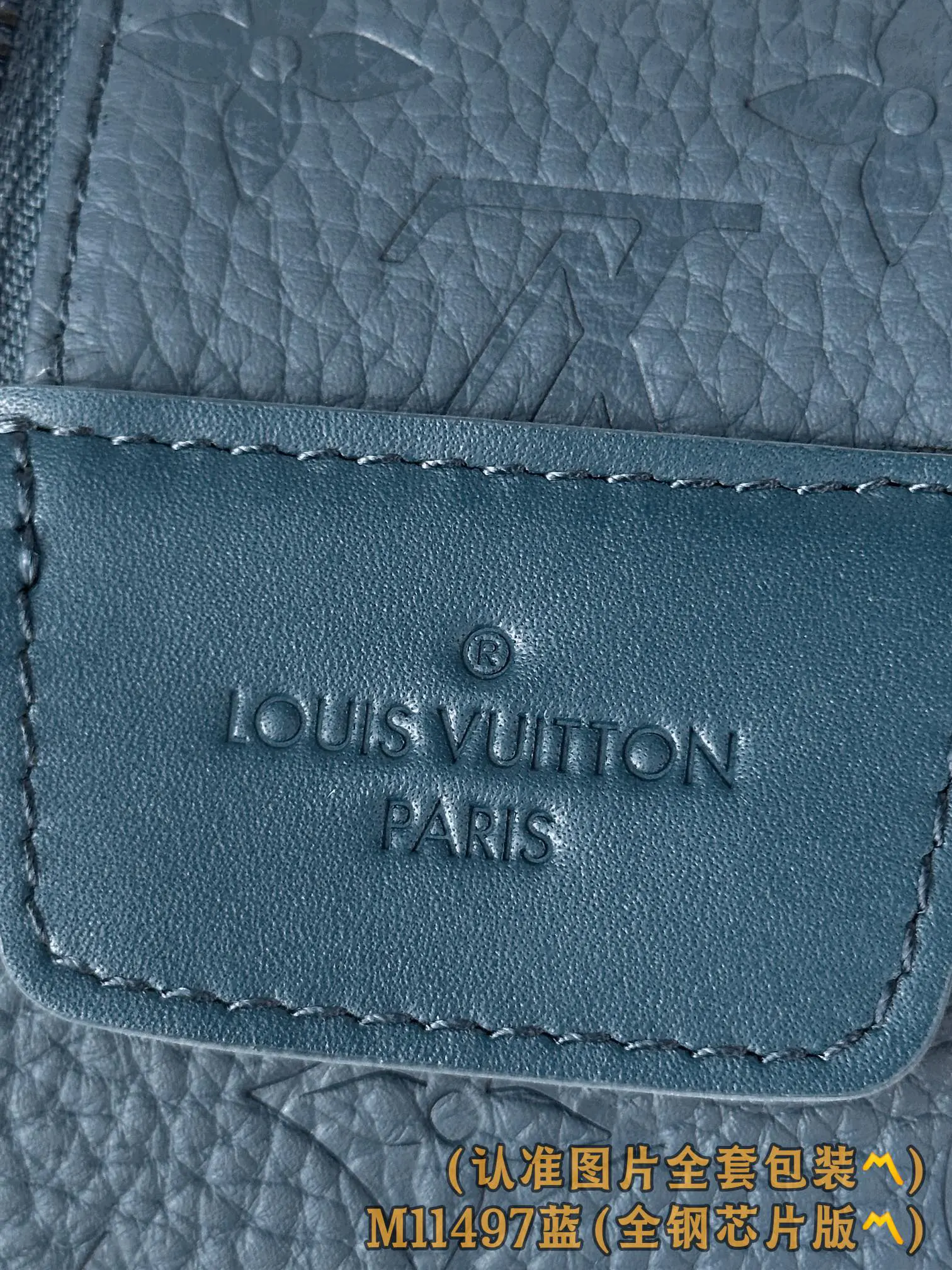 LV 藍色 牛皮 旅行袋 大容量旅行款