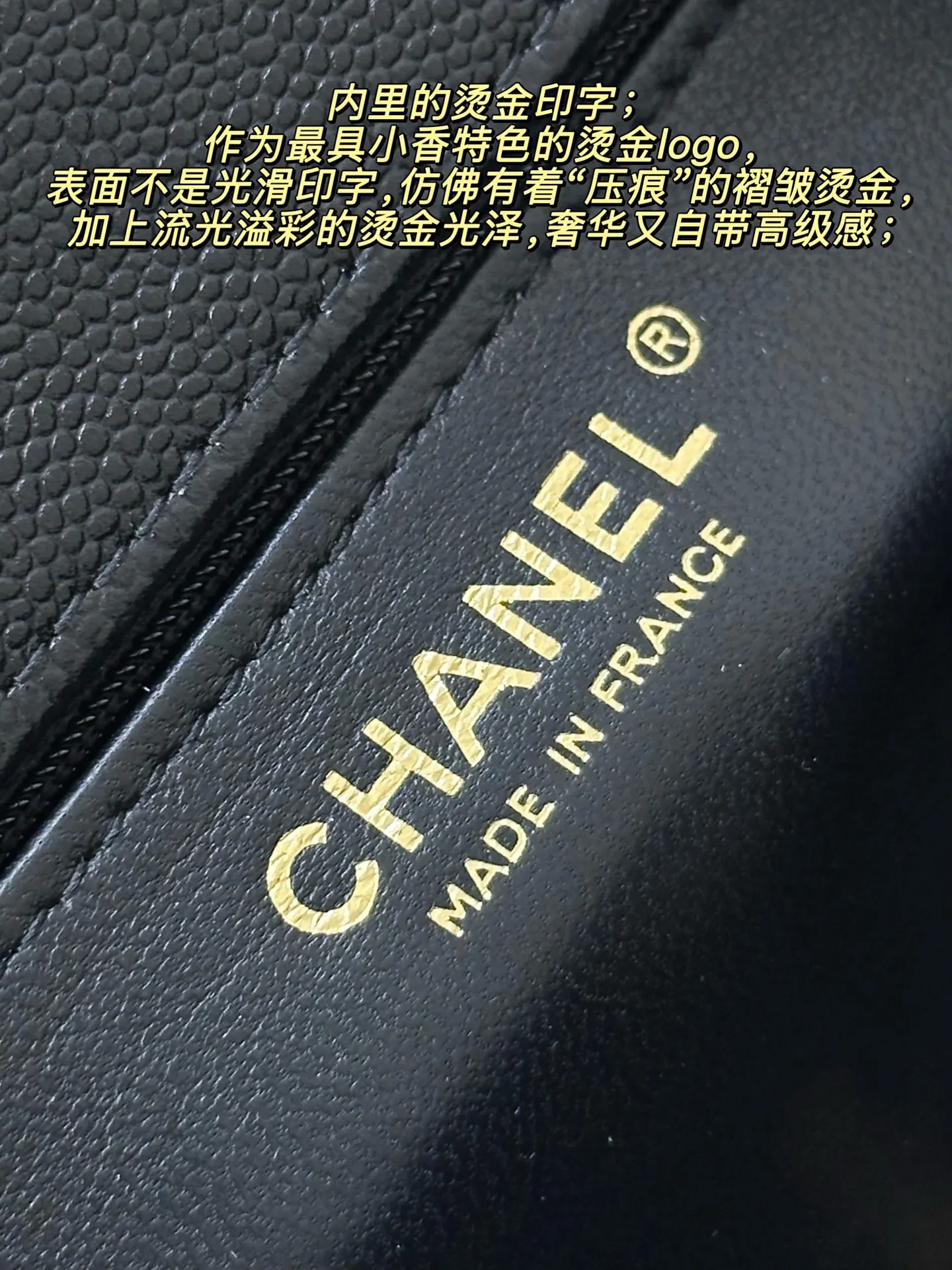 Chanel Chain Bag Leather