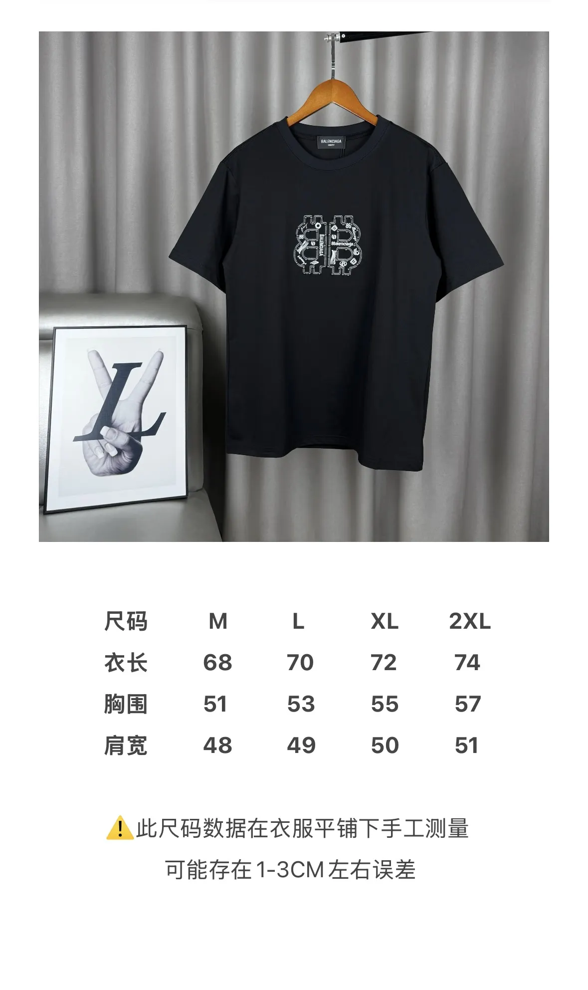 Balenciaga 黑色 純棉 Logo 短袖T恤