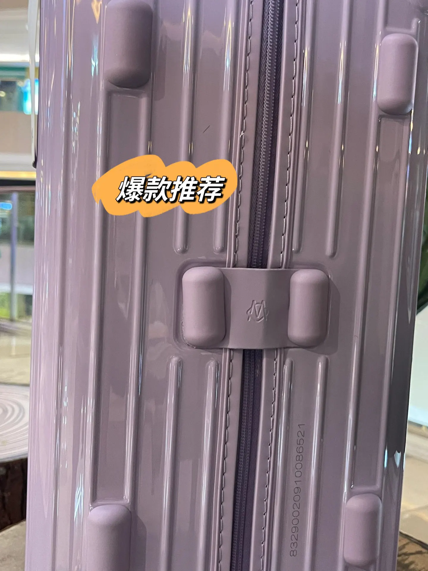 黑色 白色 RIMOWA 日默瓦Essential 系列旅 行李箱 旅行拉杆款 轻便出行款
