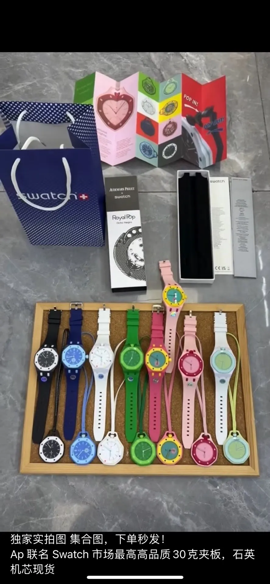 Audemars Piguet 手錶 經典腕表款
