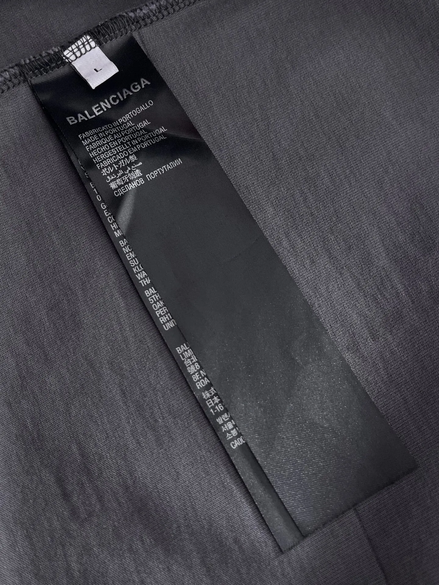 Balenciaga Gray Logo Short Sleeve T-Shirt Street