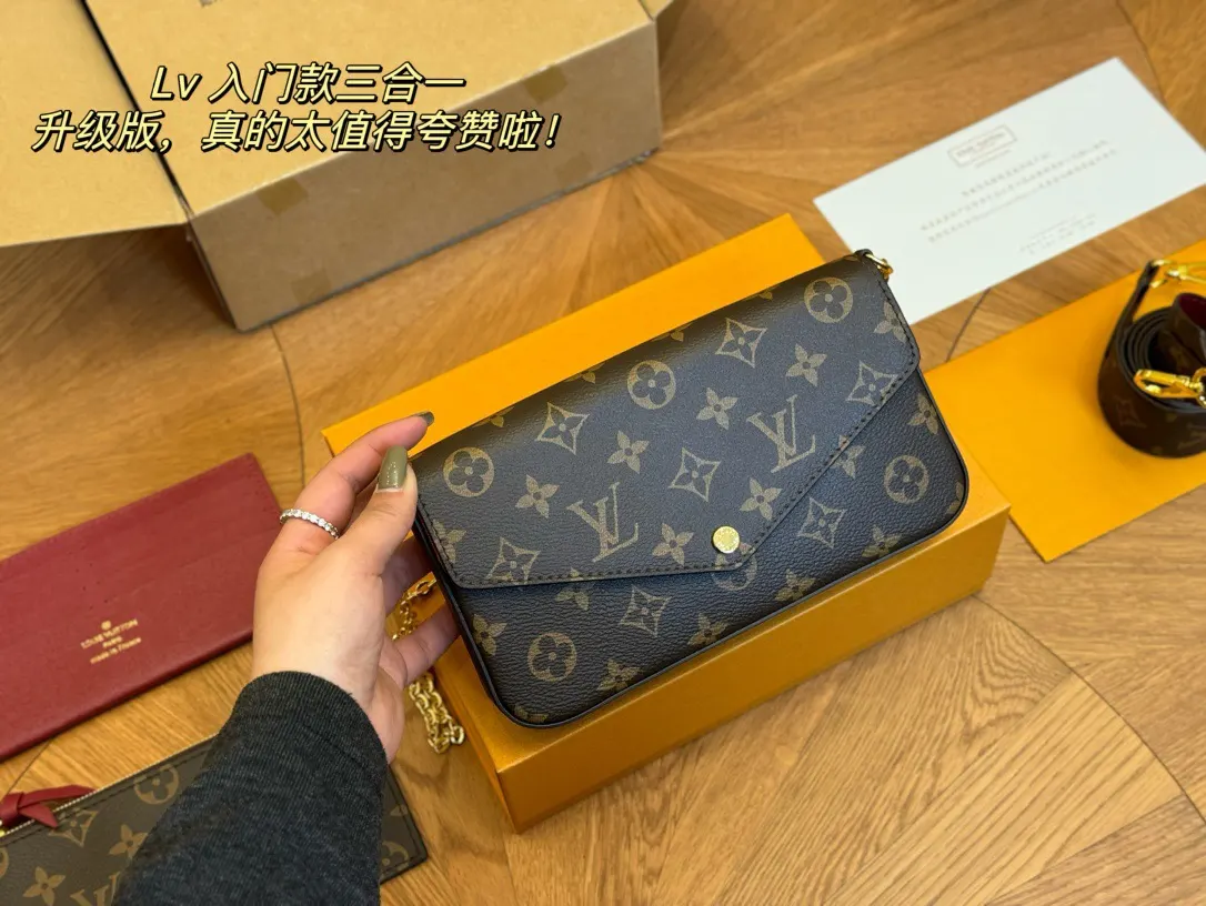 LV 三件套 最好 斜背包 輕便斜挎款