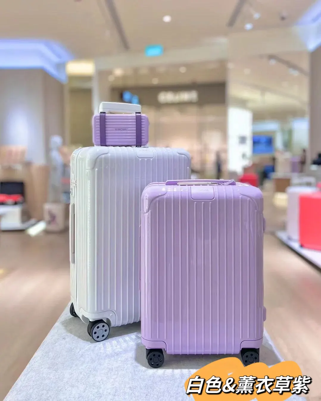 黑色 白色 RIMOWA 日默瓦Essential 系列 行李箱 旅行拉杆款 轻便出行款