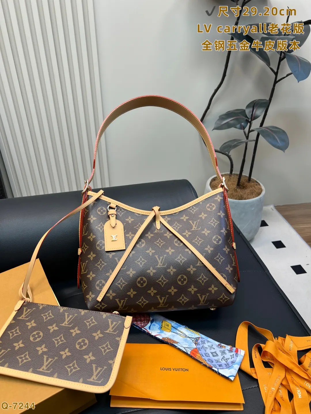Louis Vuitton Monogram Tote Bag Leather
