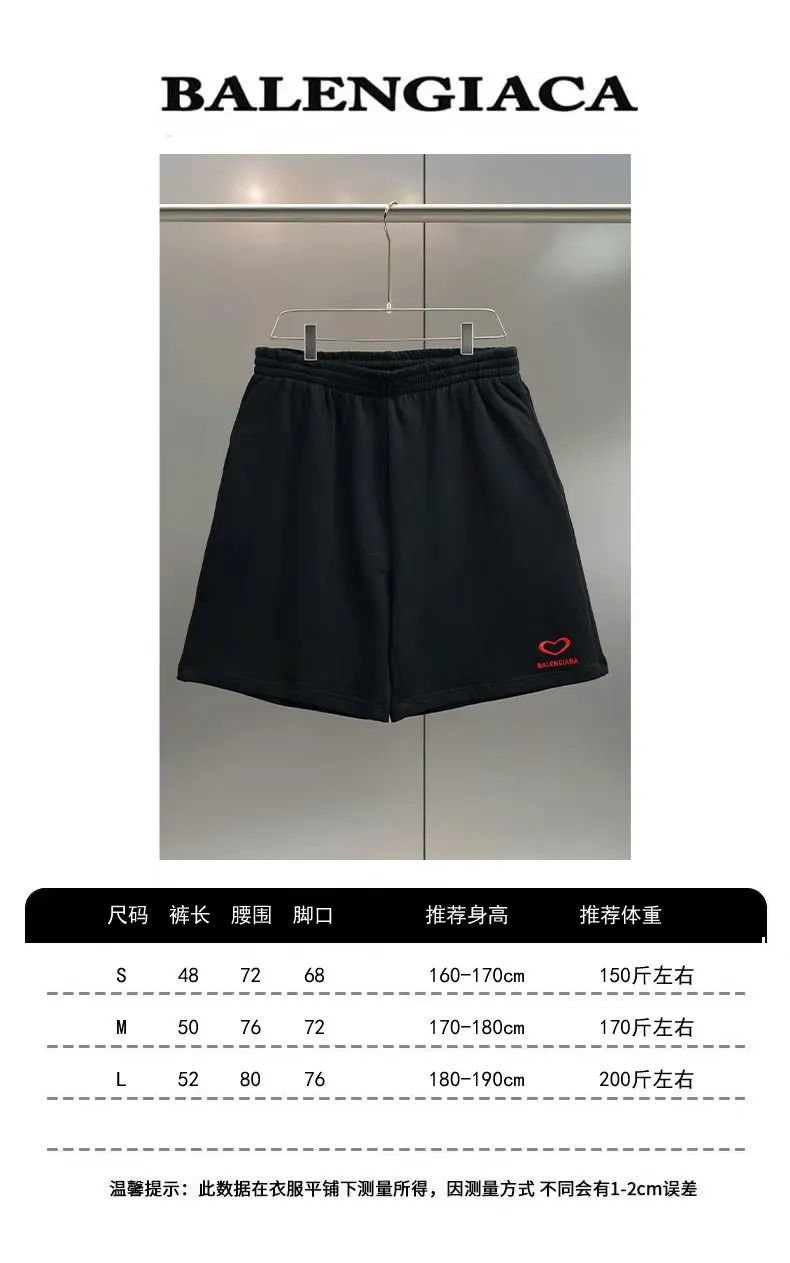 Balenciaga Shorts Loose Casual Style