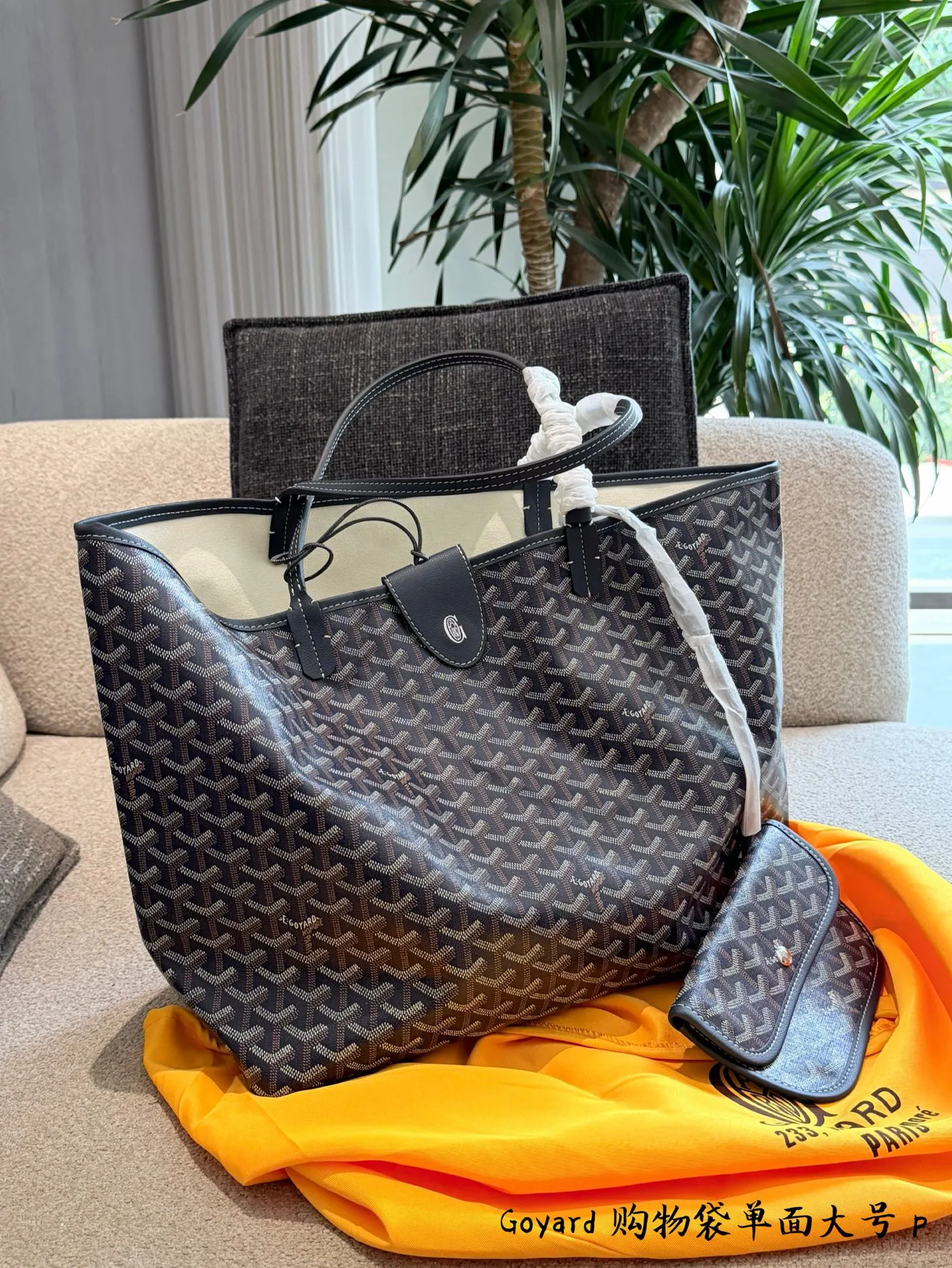 Goyard 黑色 帆布 托特包 大容量托特款