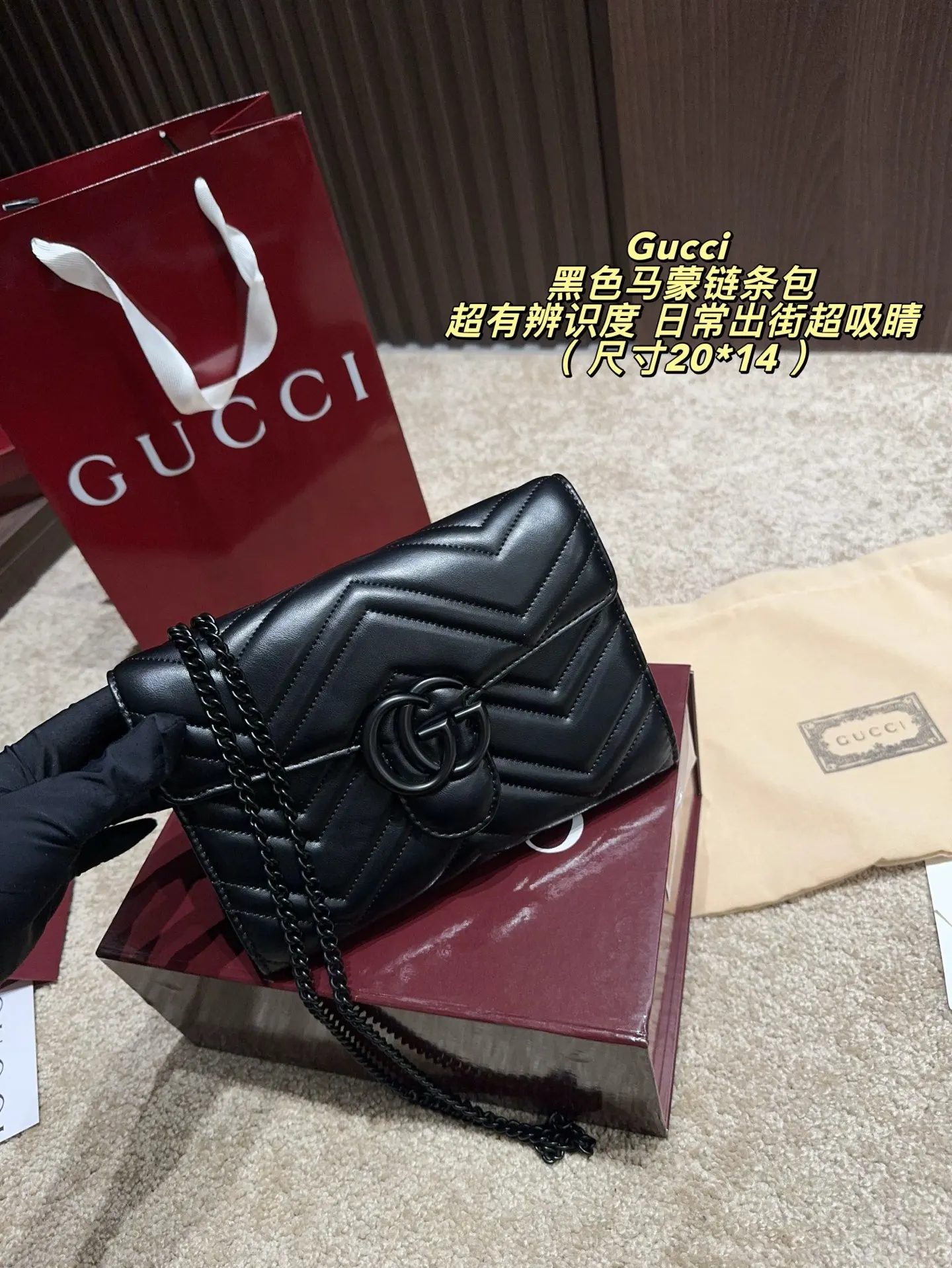 Gucci 黑色 斜挎包