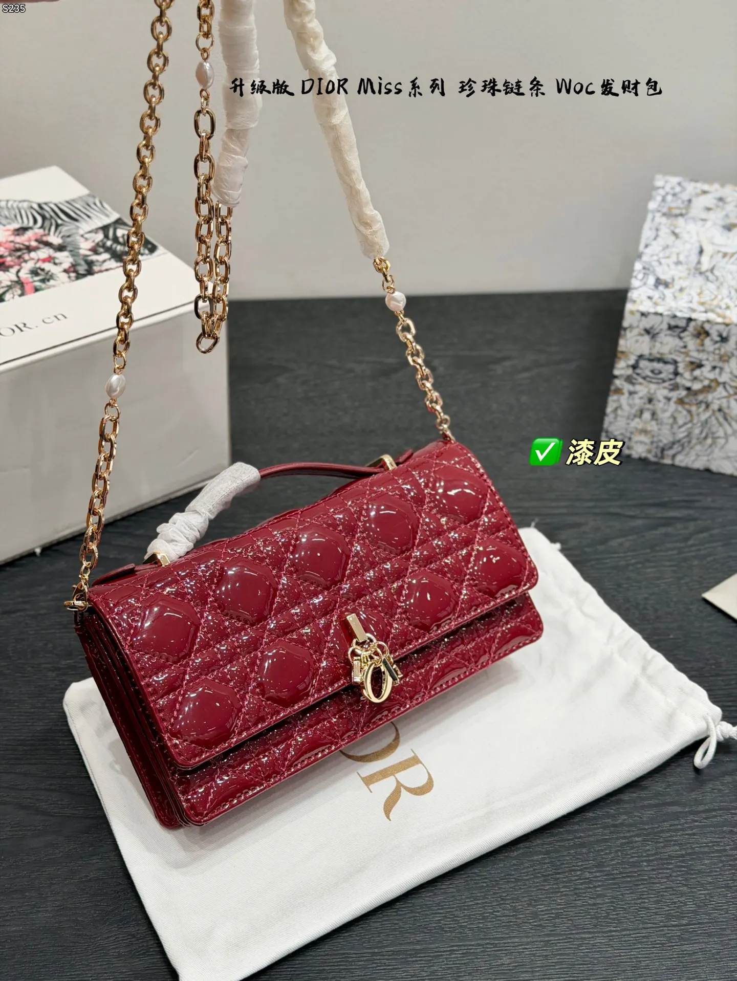 Dior 红色 链条包