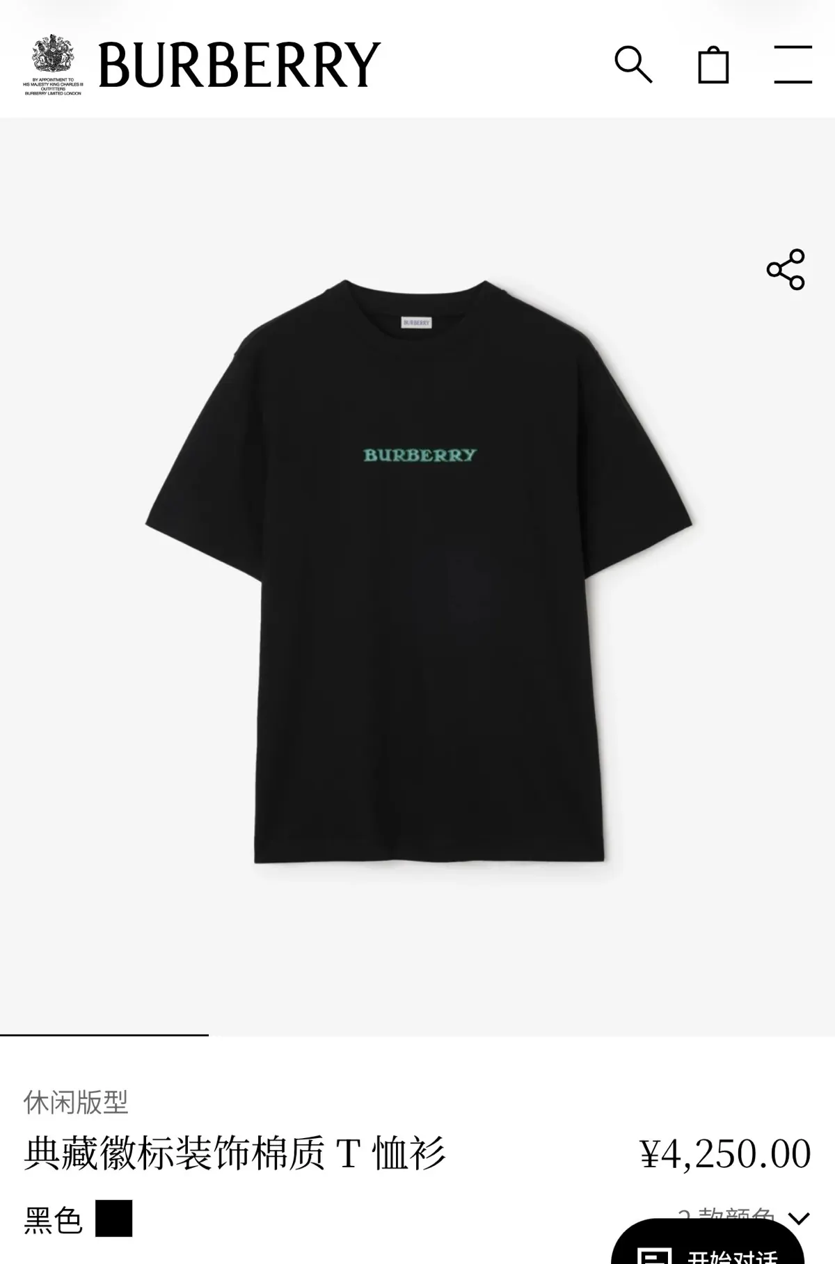 Burberry Black Print Short Sleeve T-Shirt Casual Versatile Style Image 3 Burberry Black Print Short Sleeve T-Shirt Casual Versatile Style Image 3