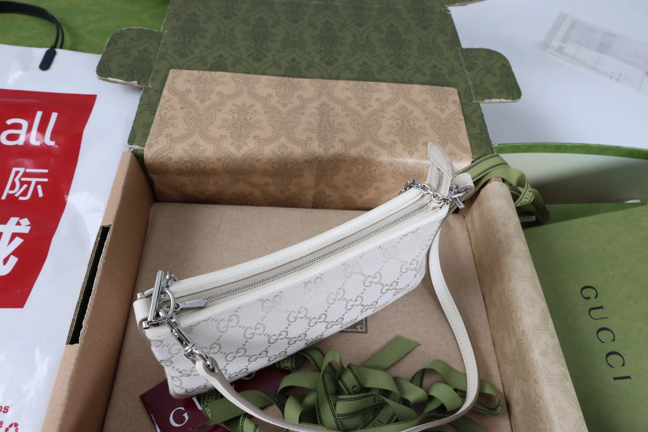 Chain Bag