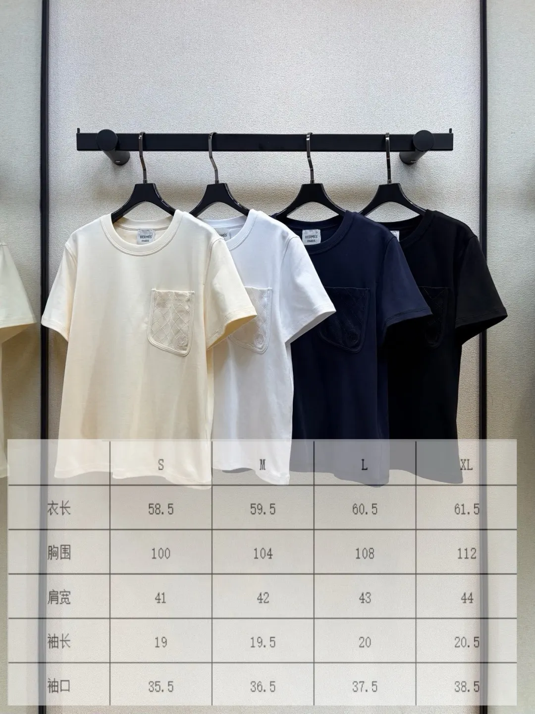 Hermès T恤