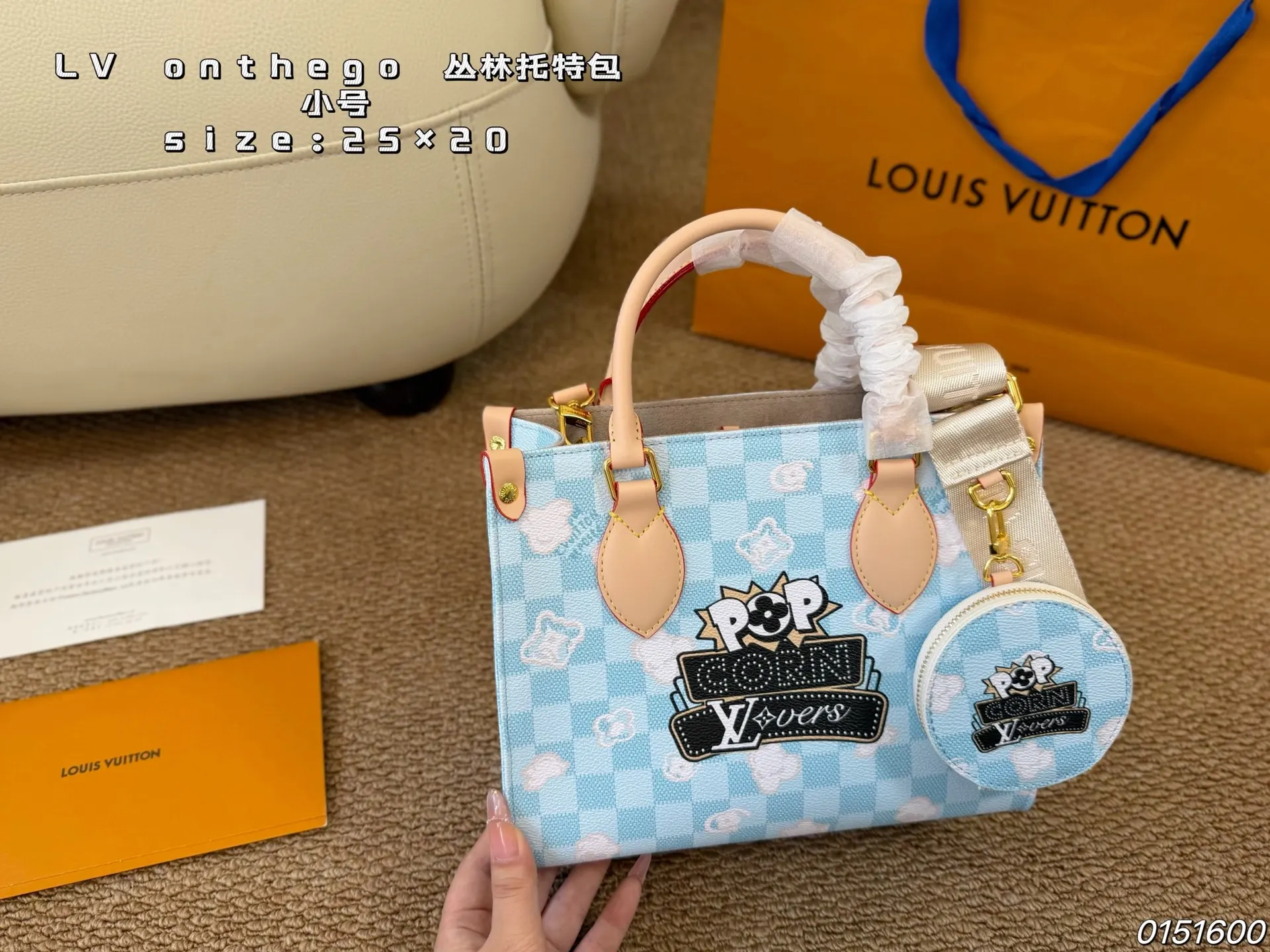 Louis Vuitton Tote Bag