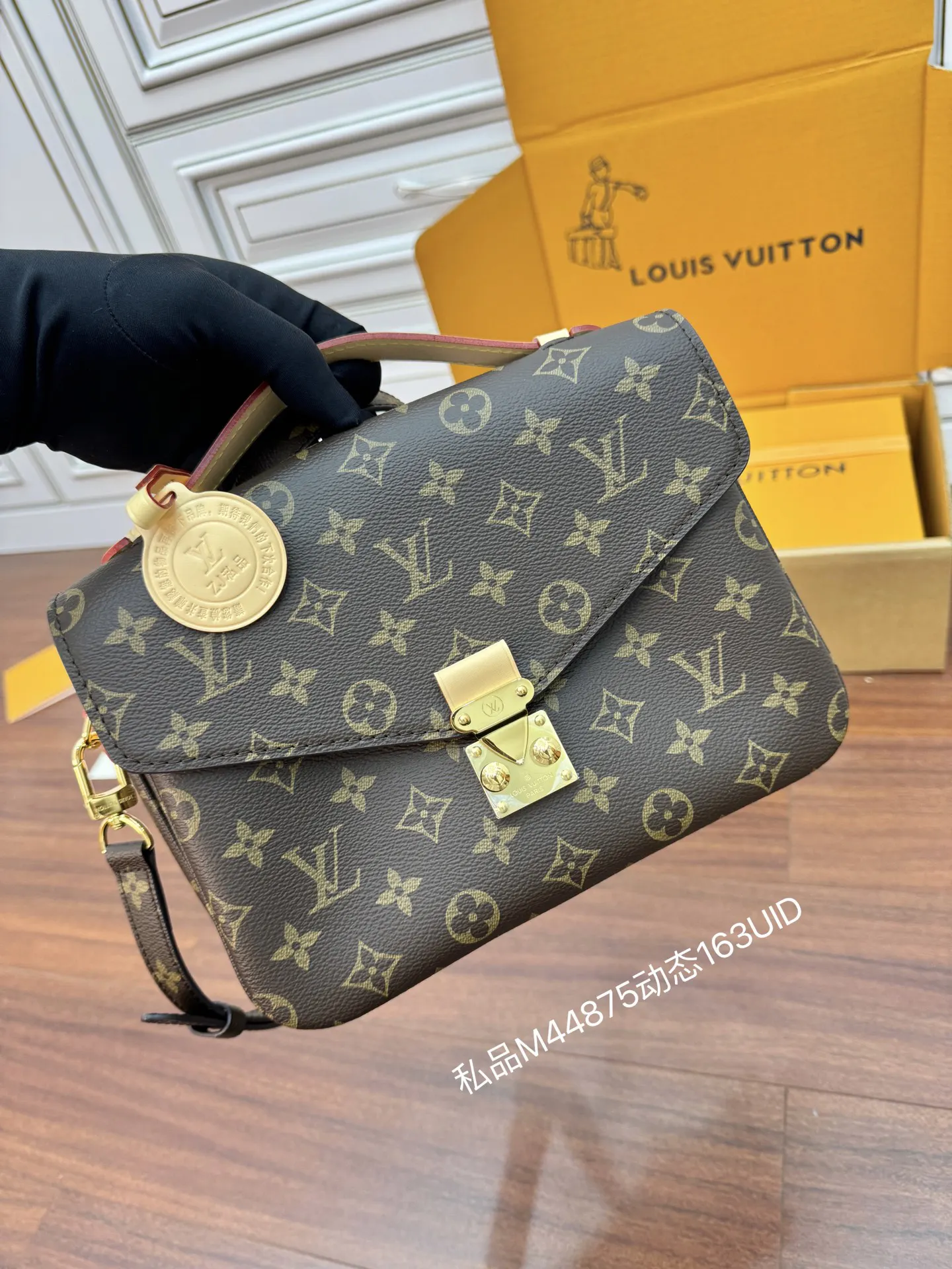 LV 經典老花手提斜背包(數字12) LV 經典老花手提斜背包(數字12)