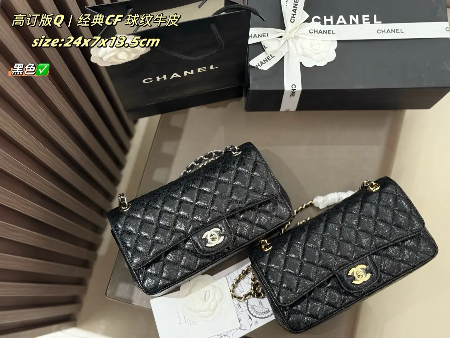 CHANEL 牛皮 链条包 精致链条款