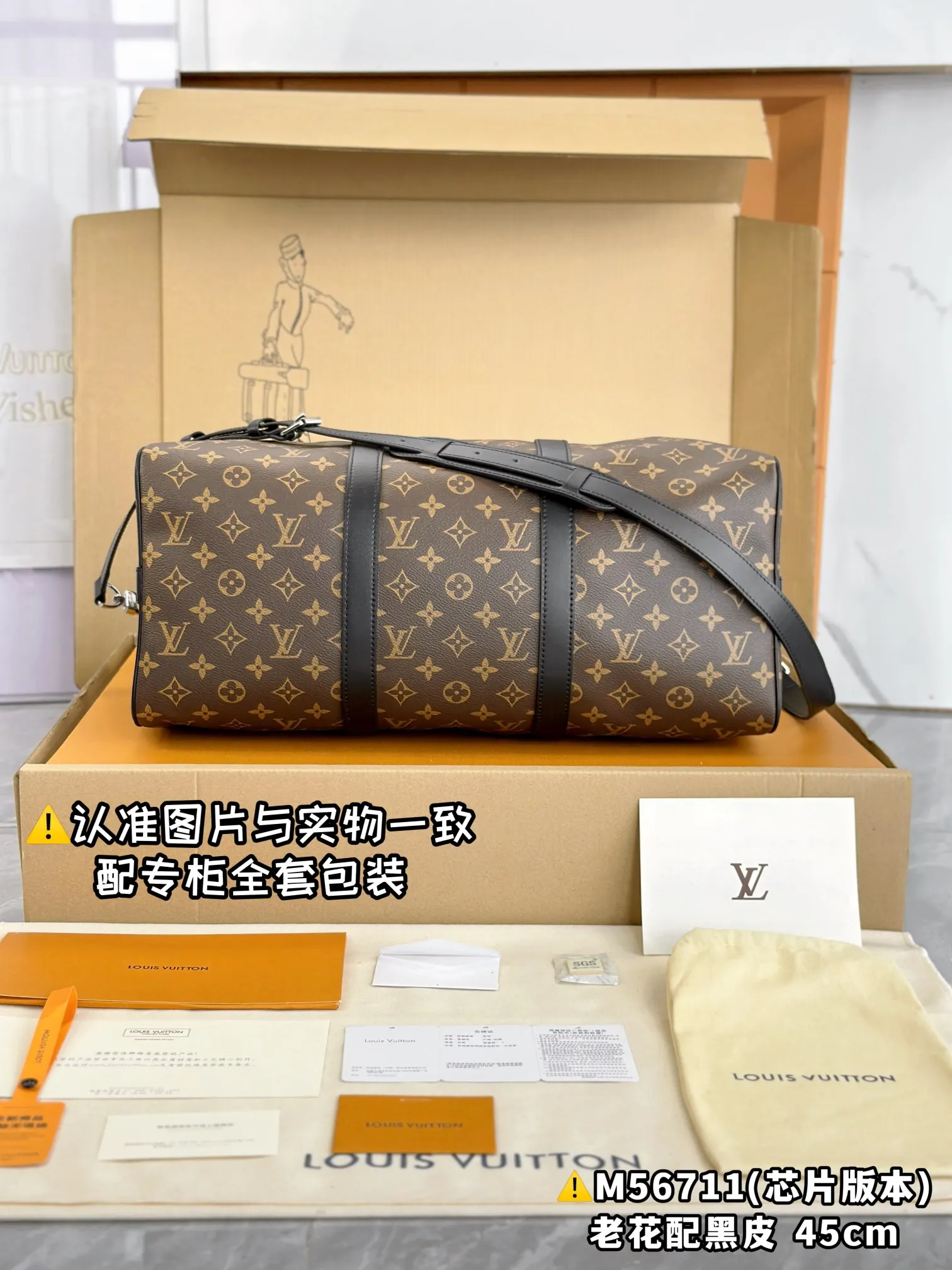 Keepall 老花 帆布 旅行包 大容量旅行款