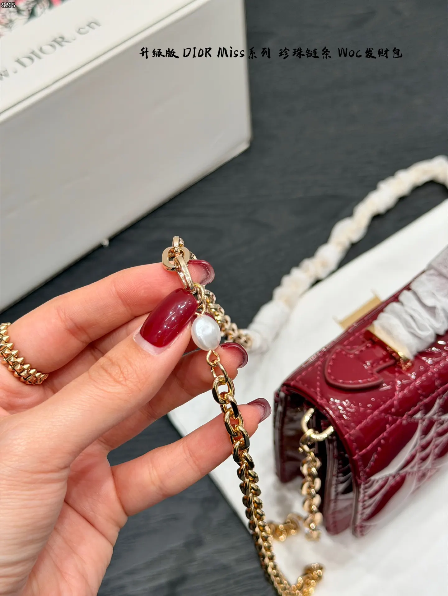 Dior 红色 链条包