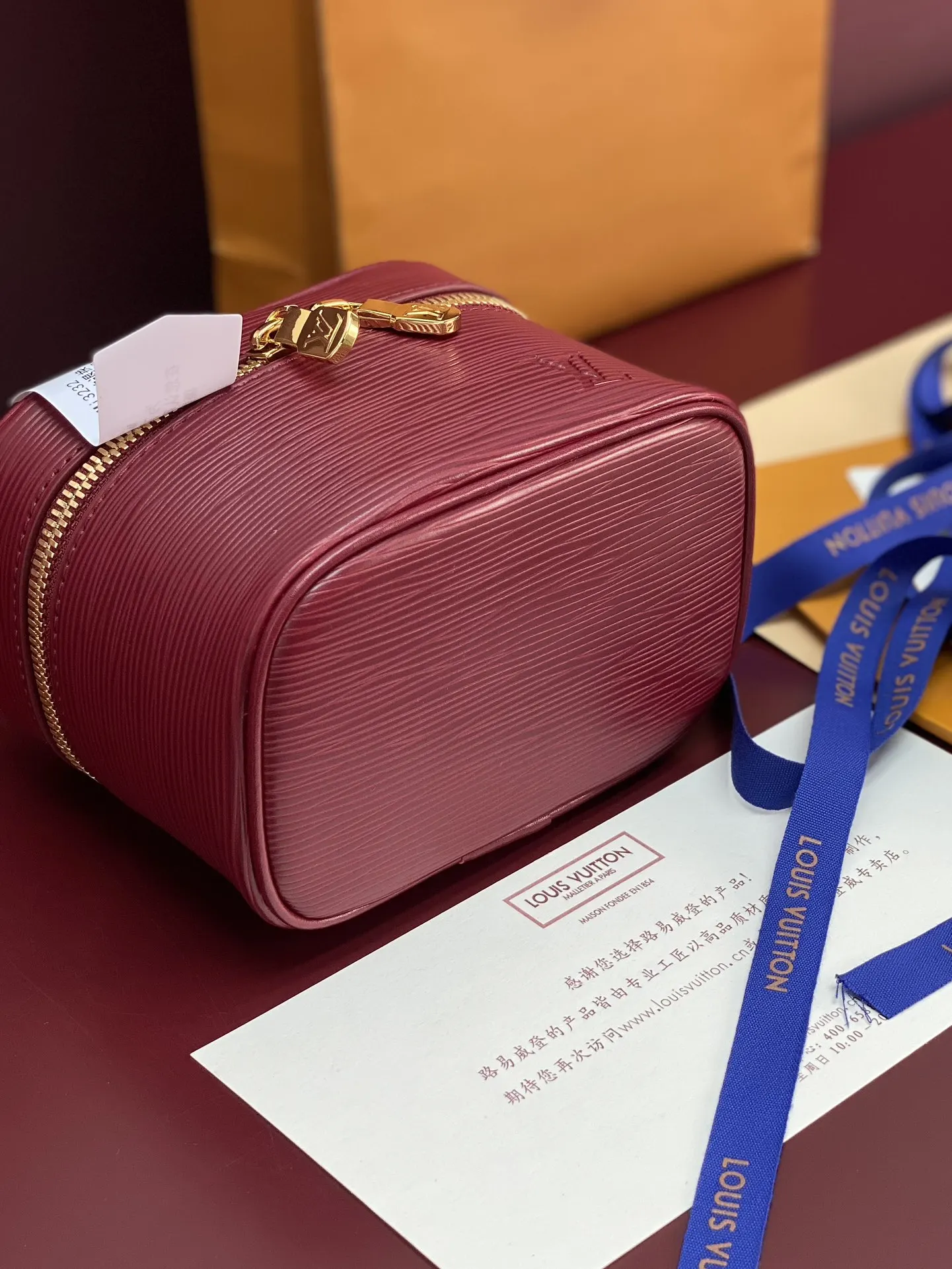 Louis Vuitton Purple Cosmetic Pouch