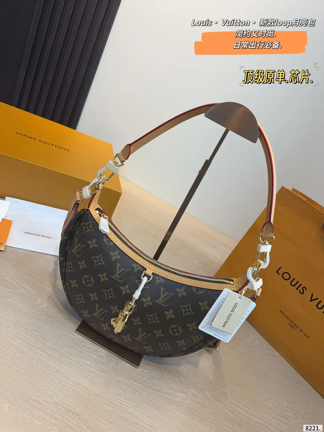 LV 路易 月亮 大豌豆 腋下包 復古腋下背款